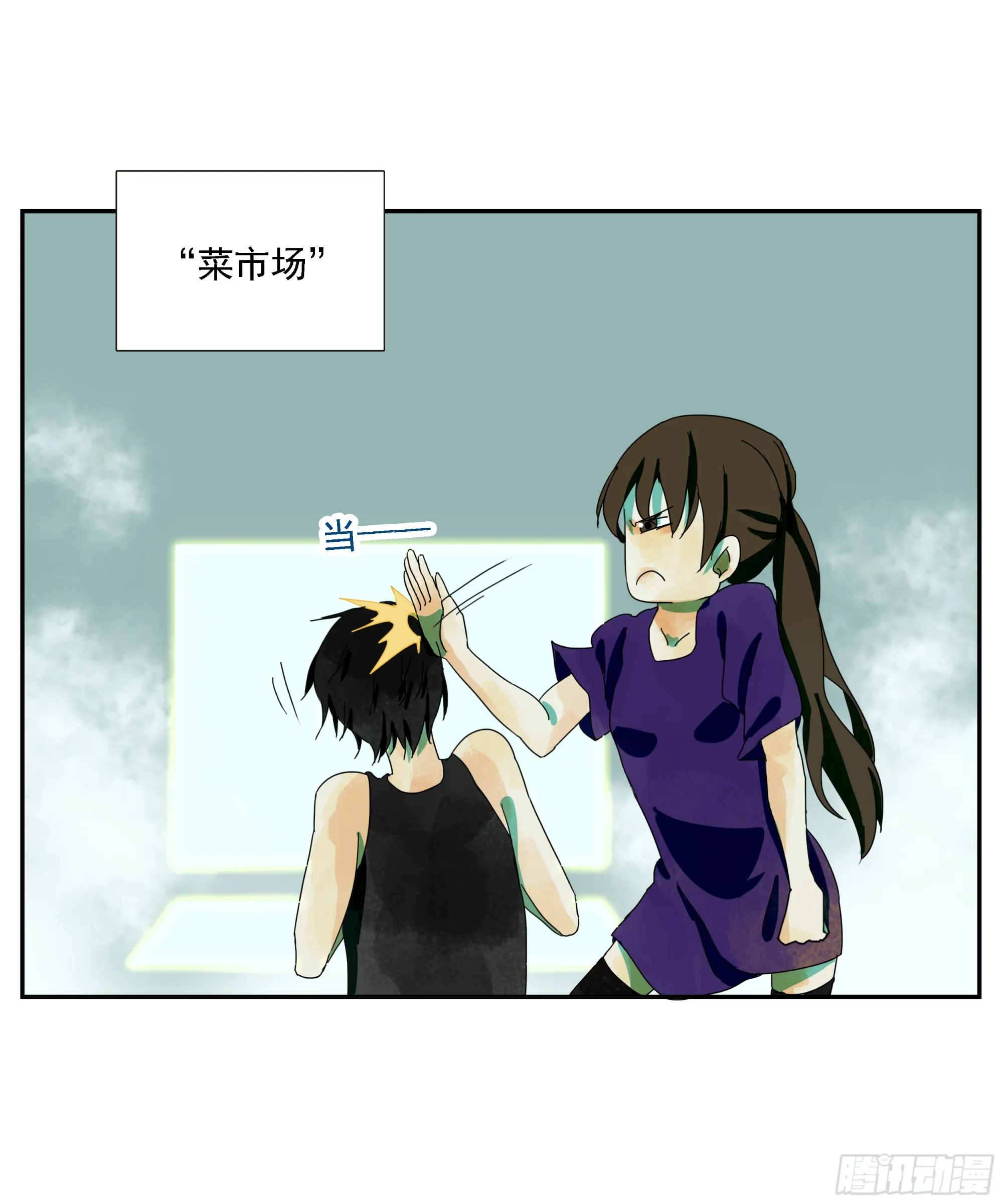 第28话 12发子弹 第2页