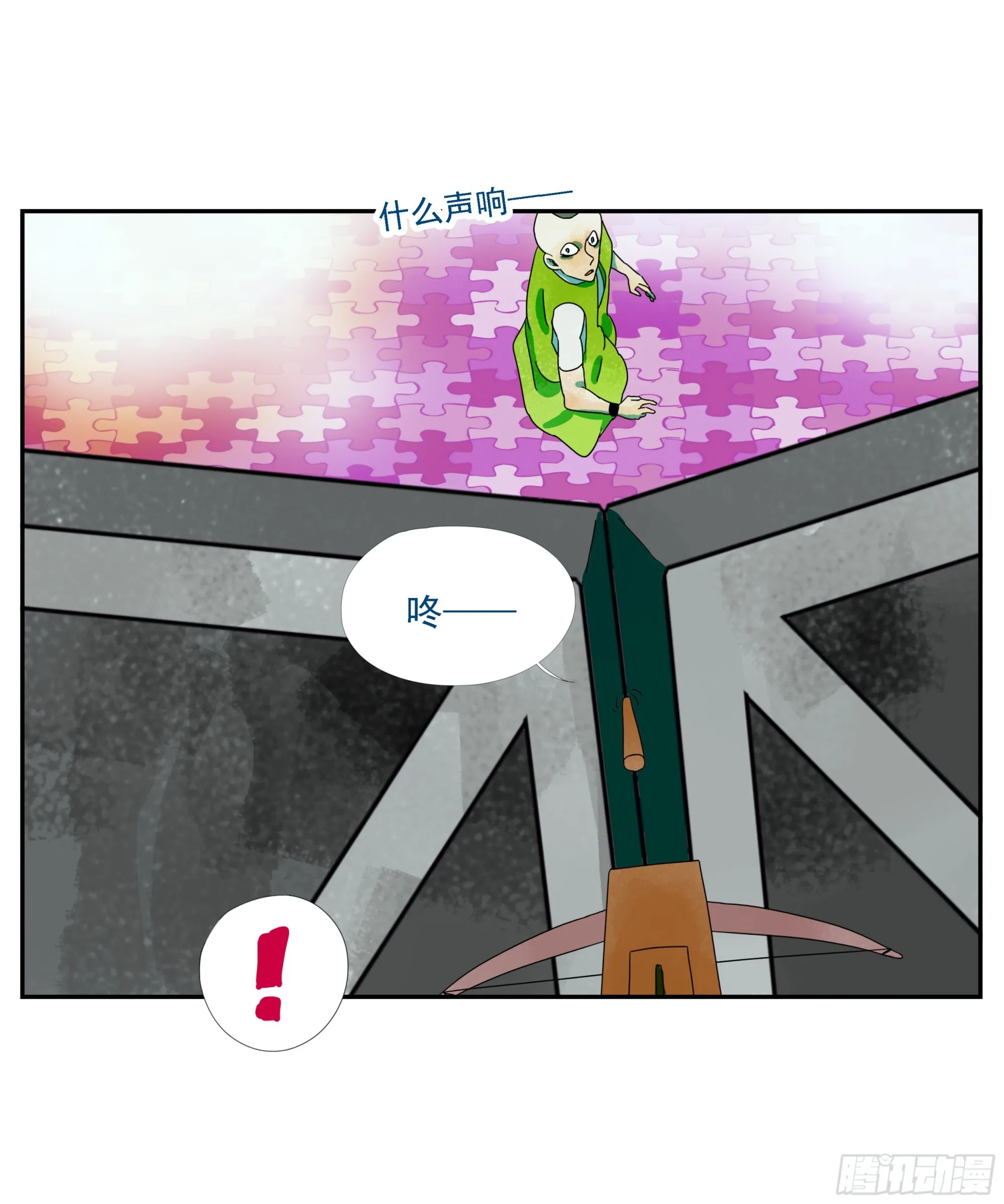 第28话 12发子弹 第14页