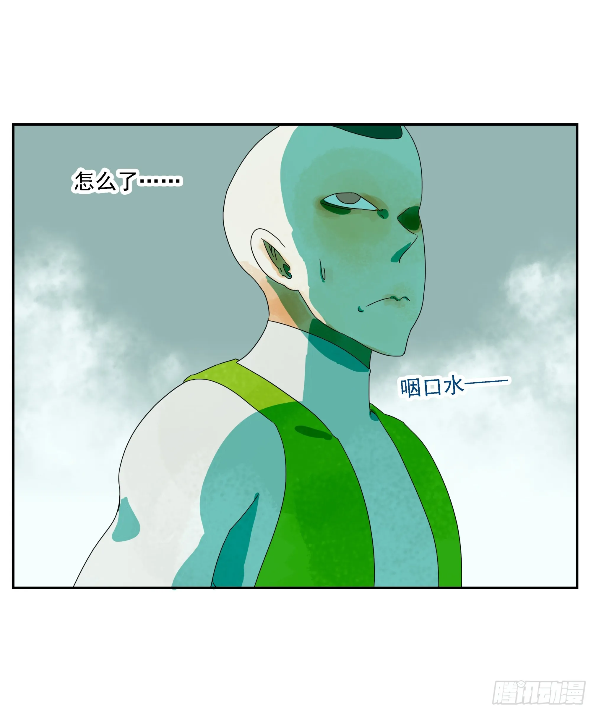 第28话 12发子弹 第15页