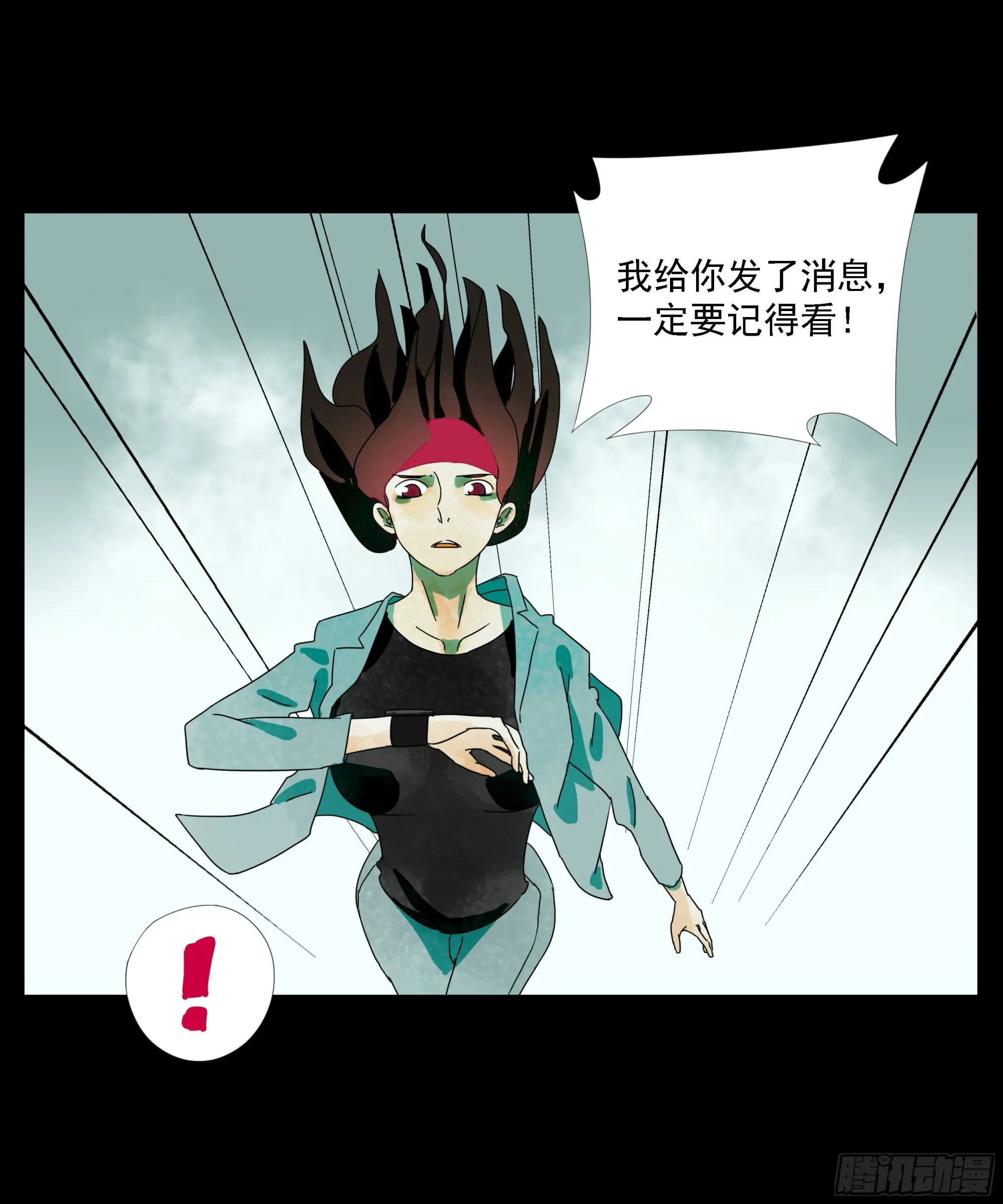 第28话 12发子弹 第24页