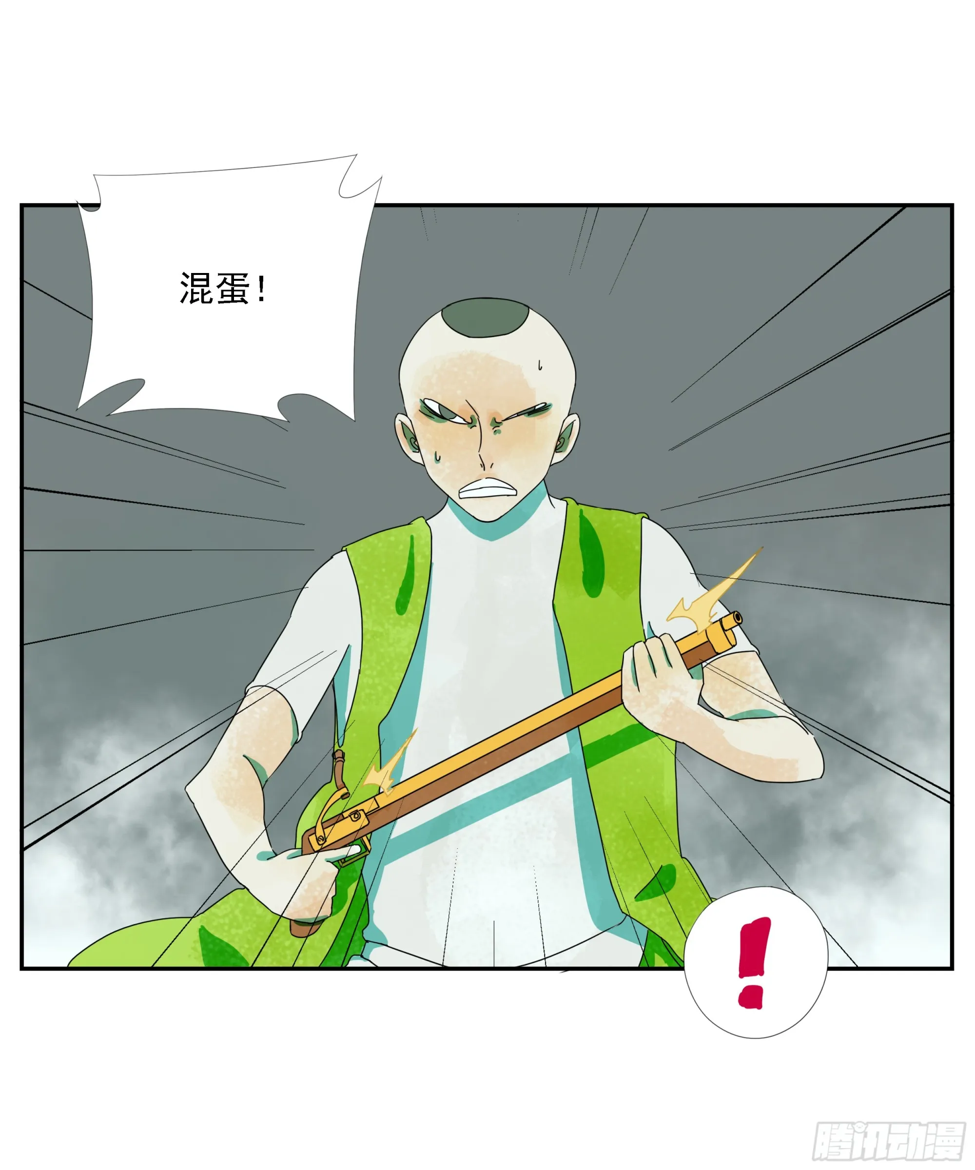 第28话 12发子弹 第33页