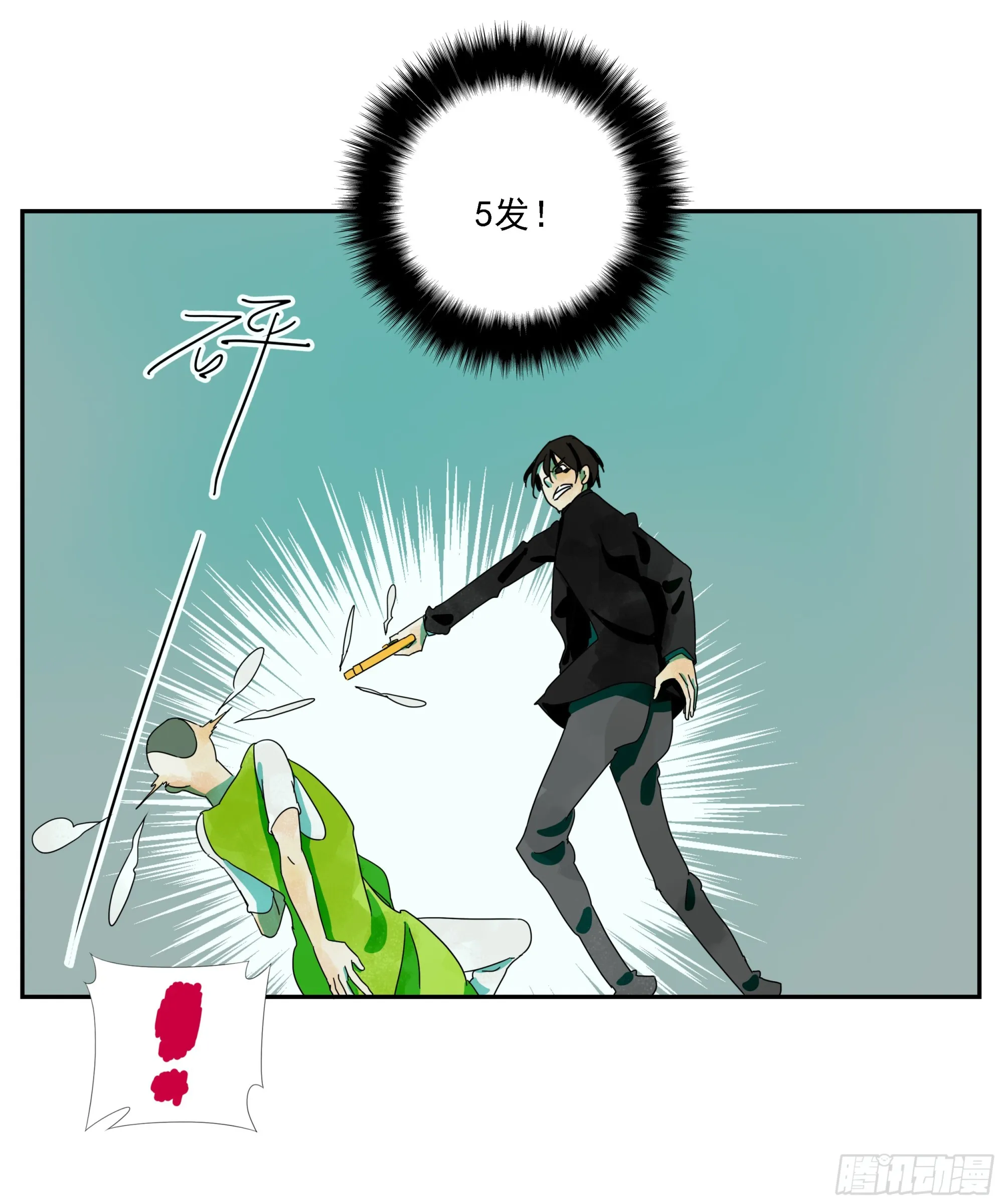 第28话 12发子弹 第40页
