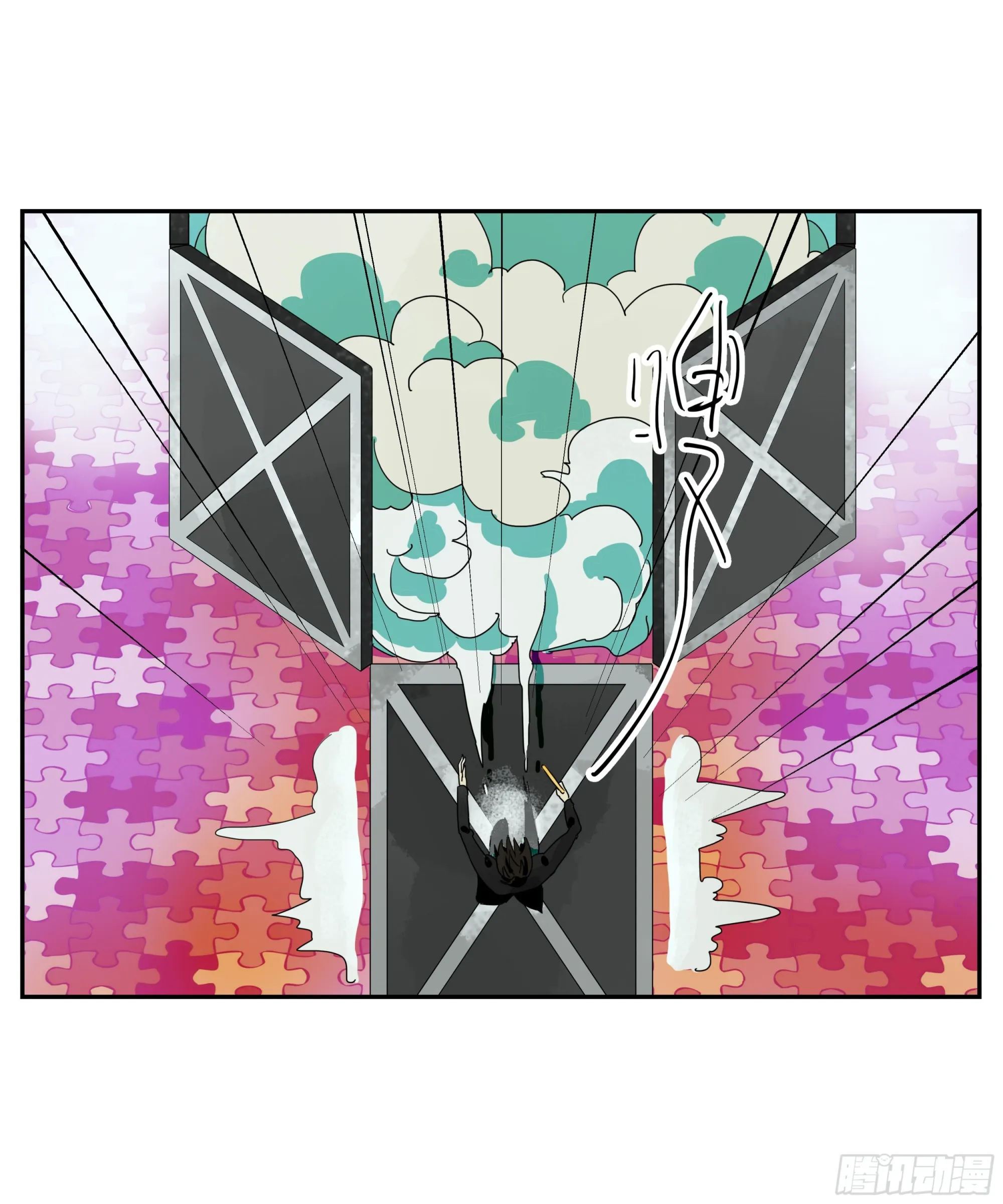 第29话 “M级”武器 第25页