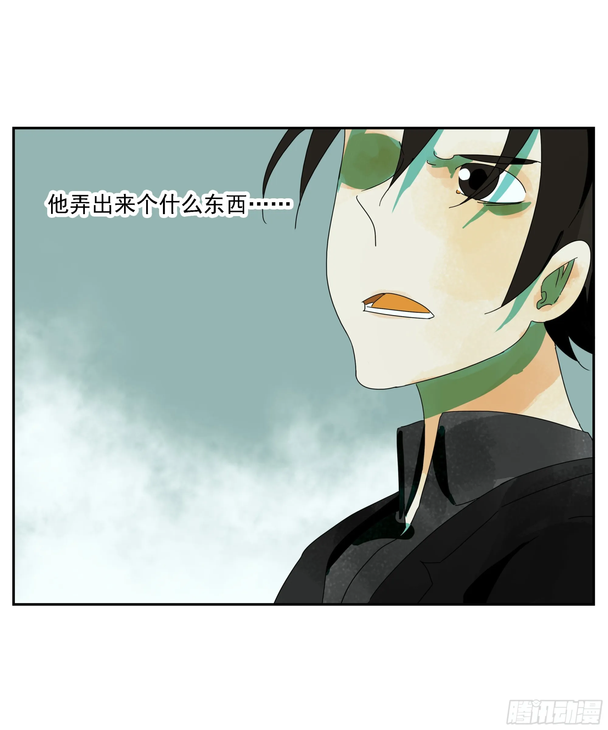 第29话 “M级”武器 第27页