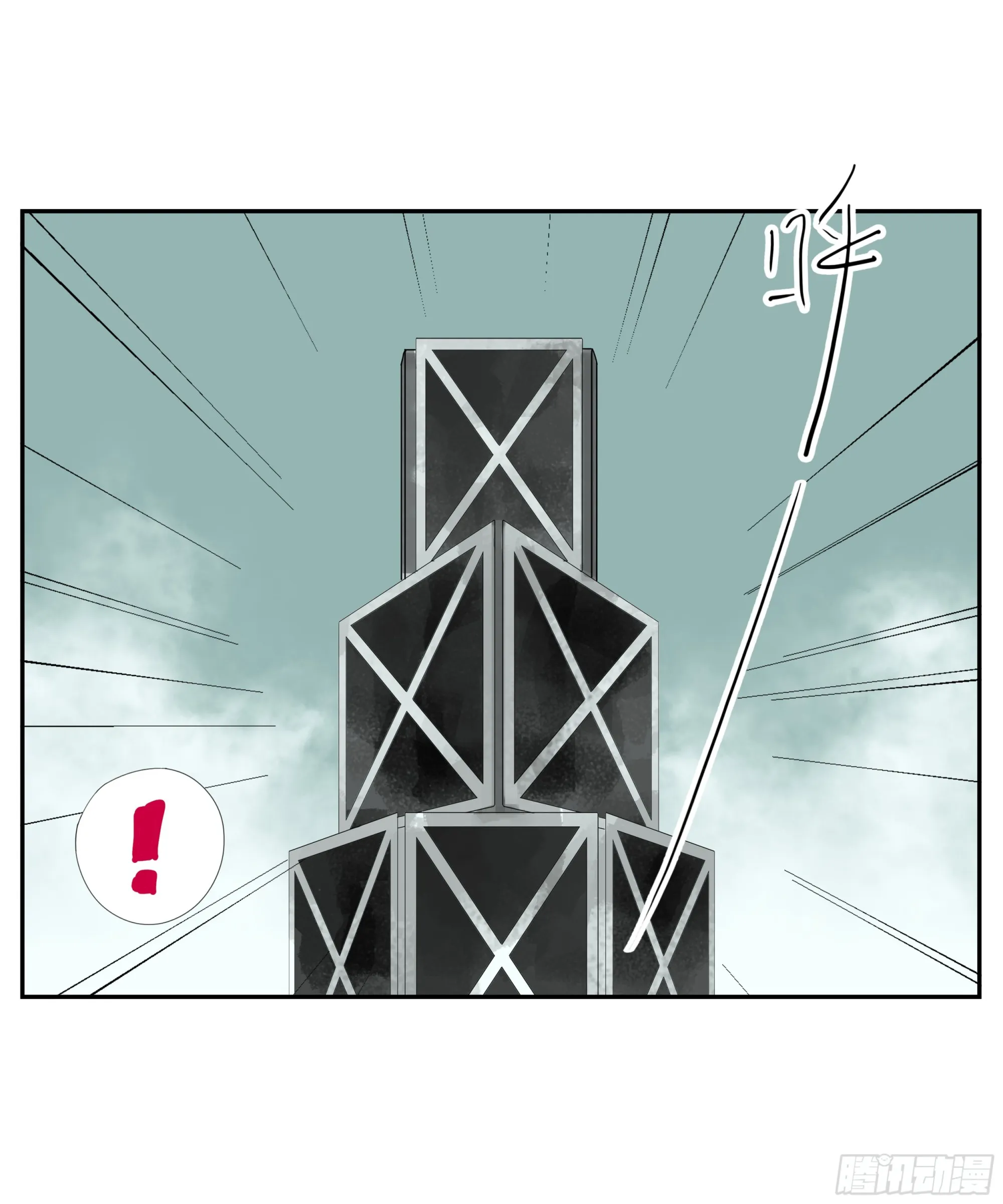 第29话 “M级”武器 第29页