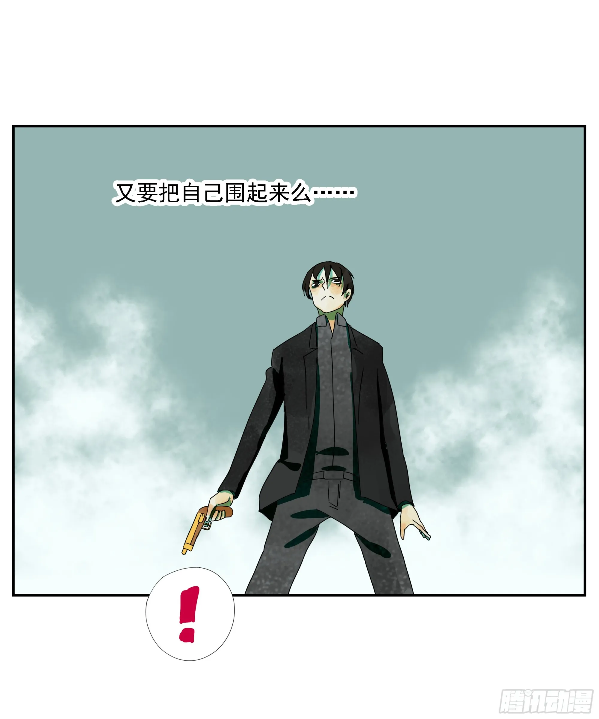 第29话 “M级”武器 第31页
