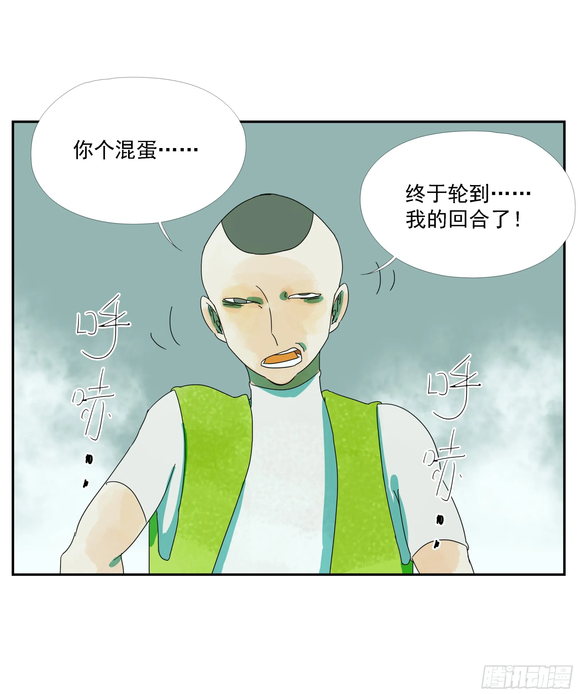第29话 “M级”武器 第35页