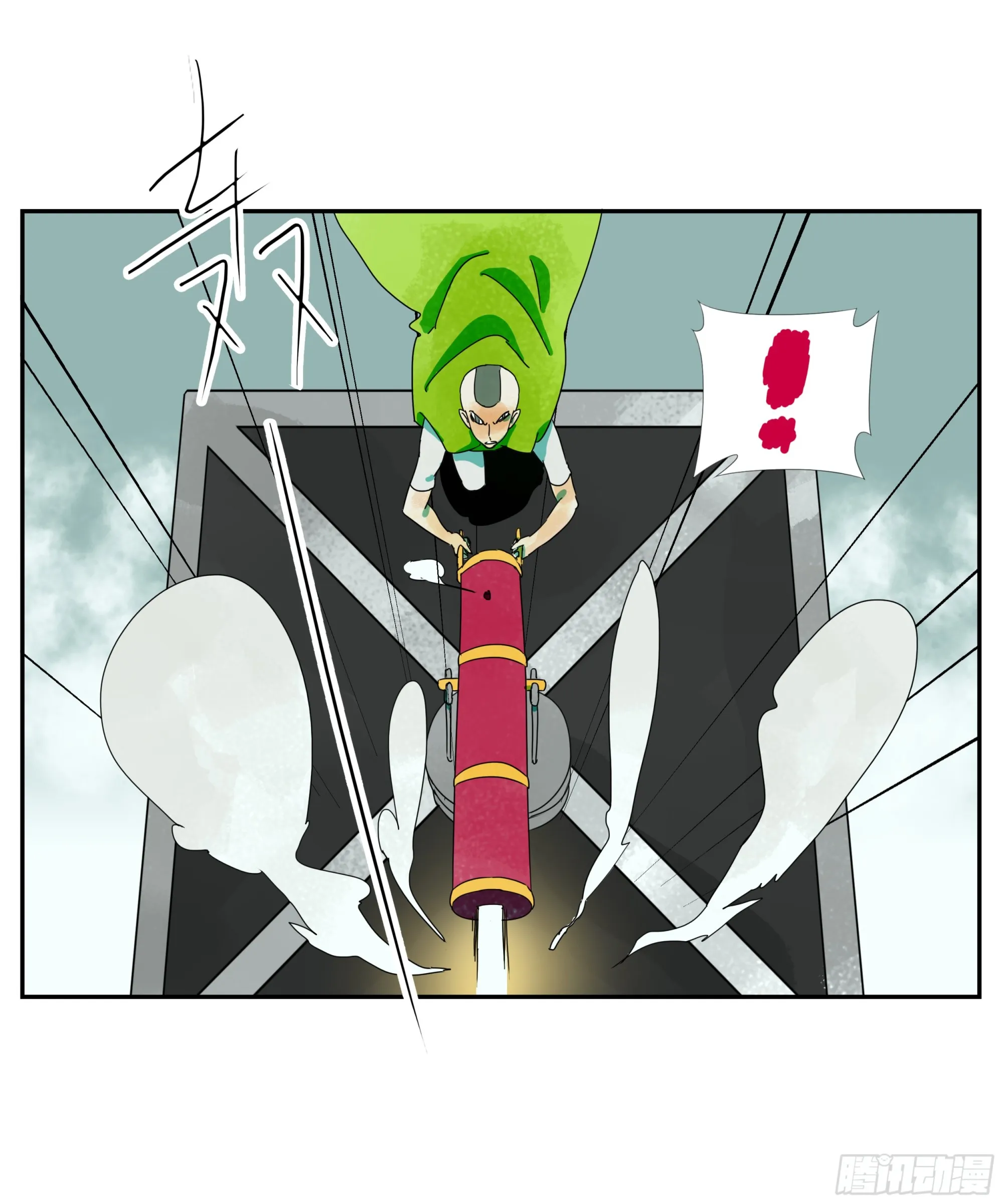 第30话 愿赌服输 第3页