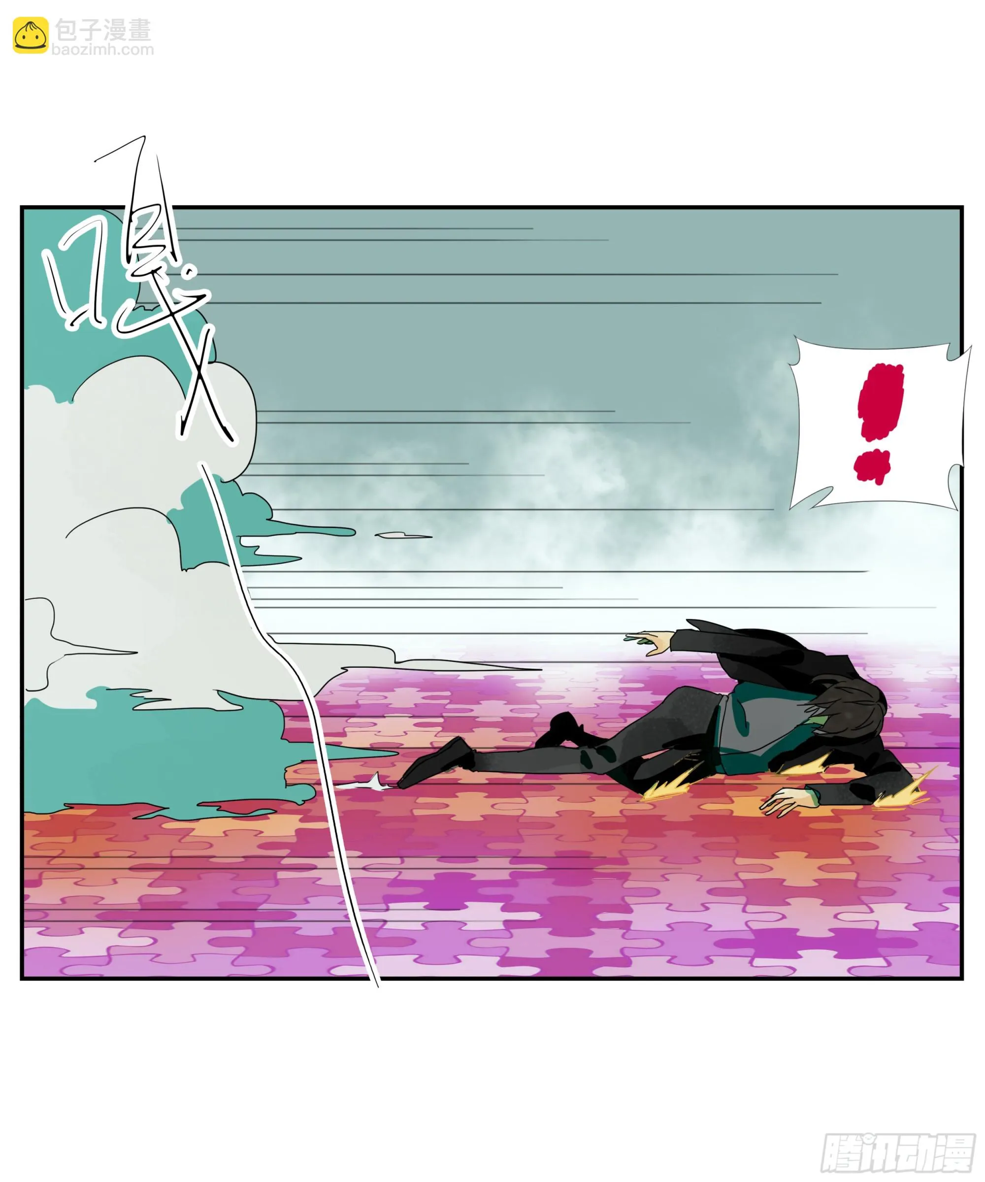 第30话 愿赌服输 第7页