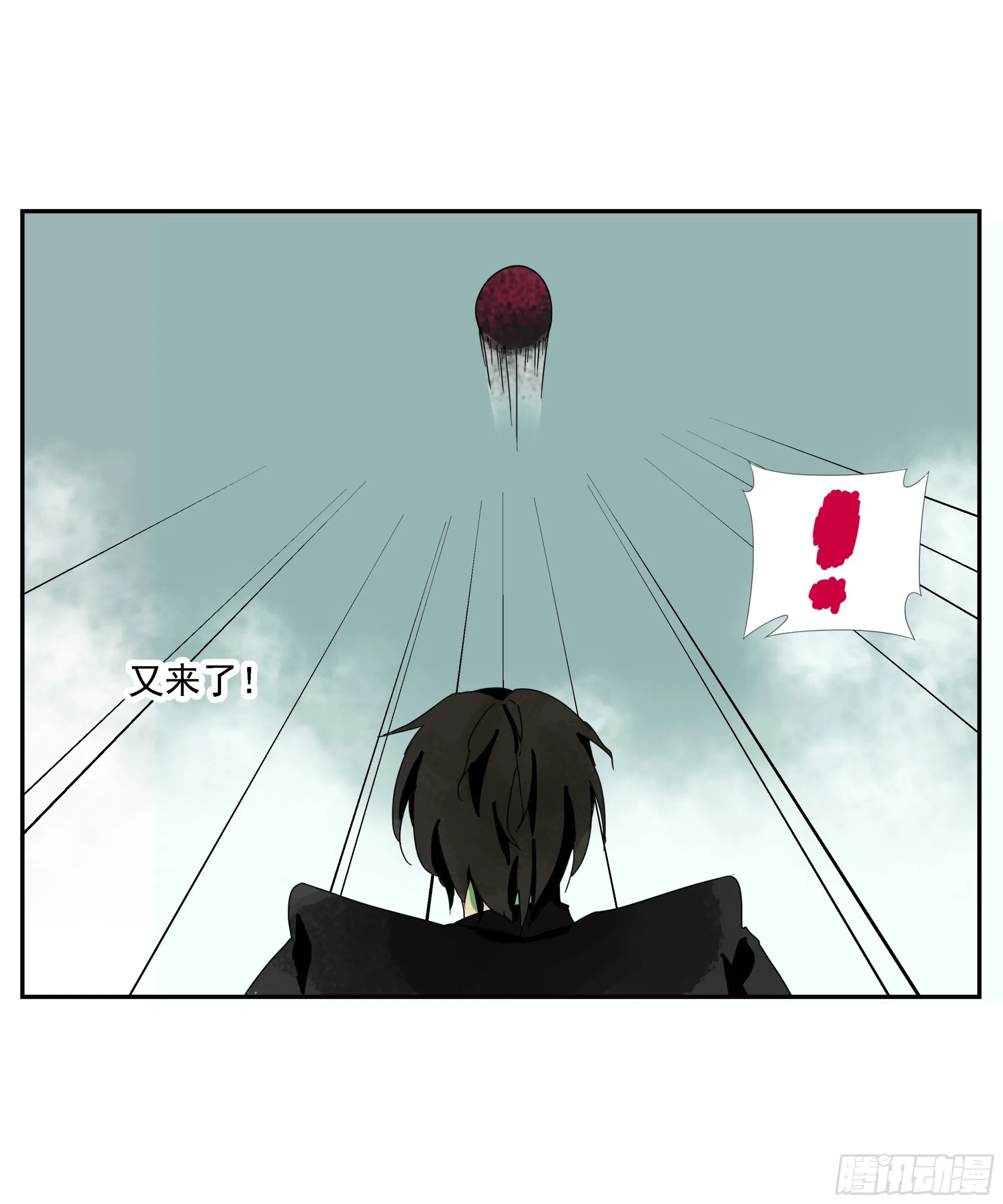 第30话 愿赌服输 第10页