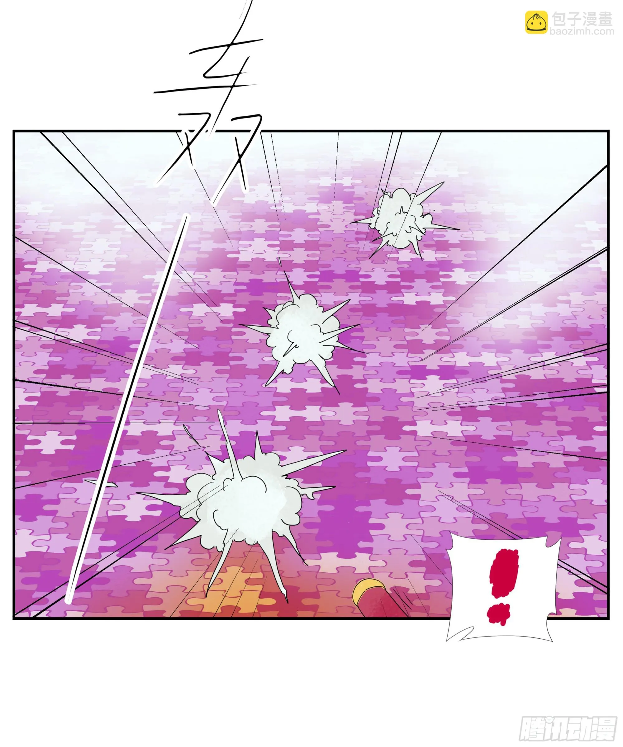 第30话 愿赌服输 第14页