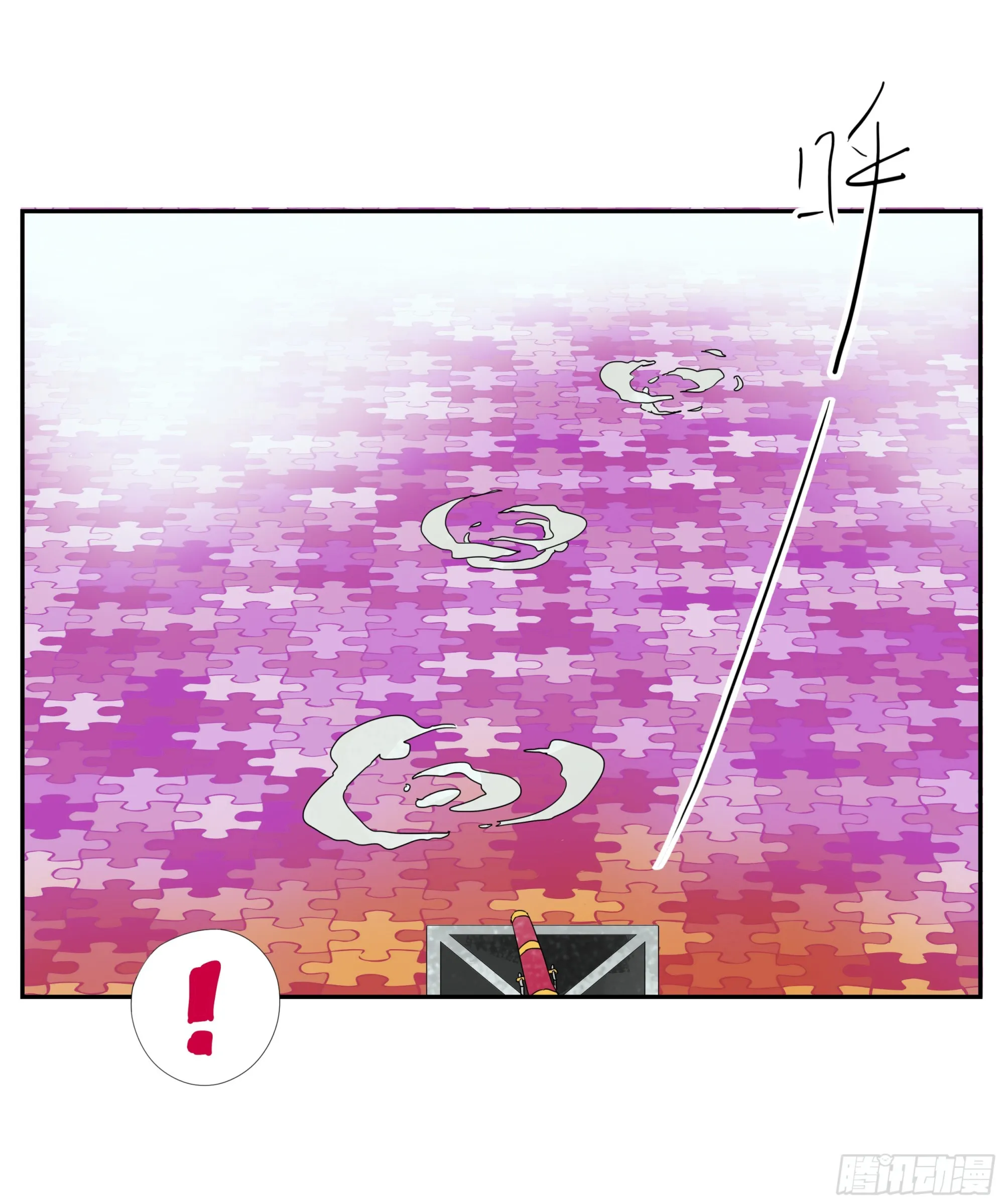 第30话 愿赌服输 第16页