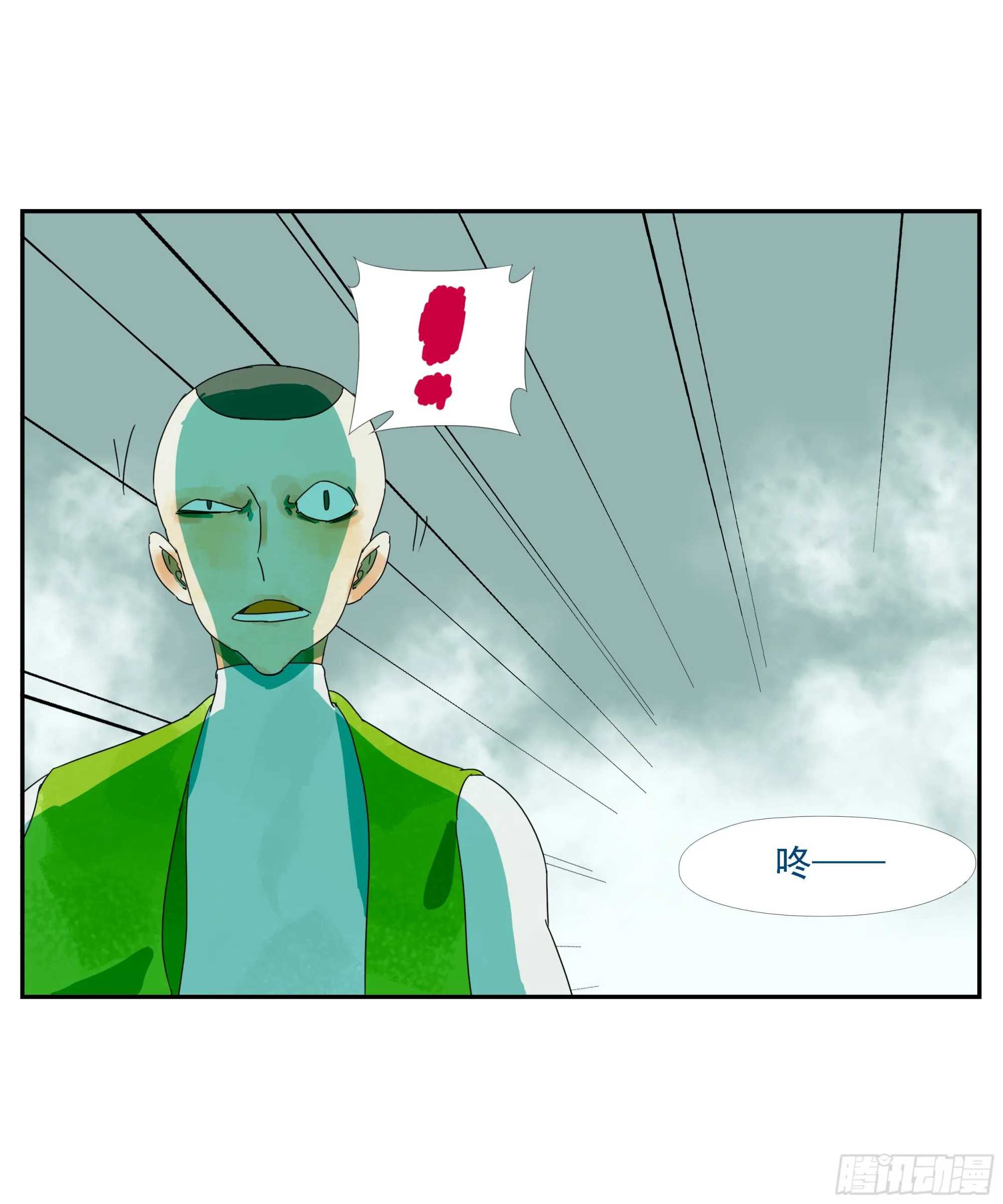 第30话 愿赌服输 第22页