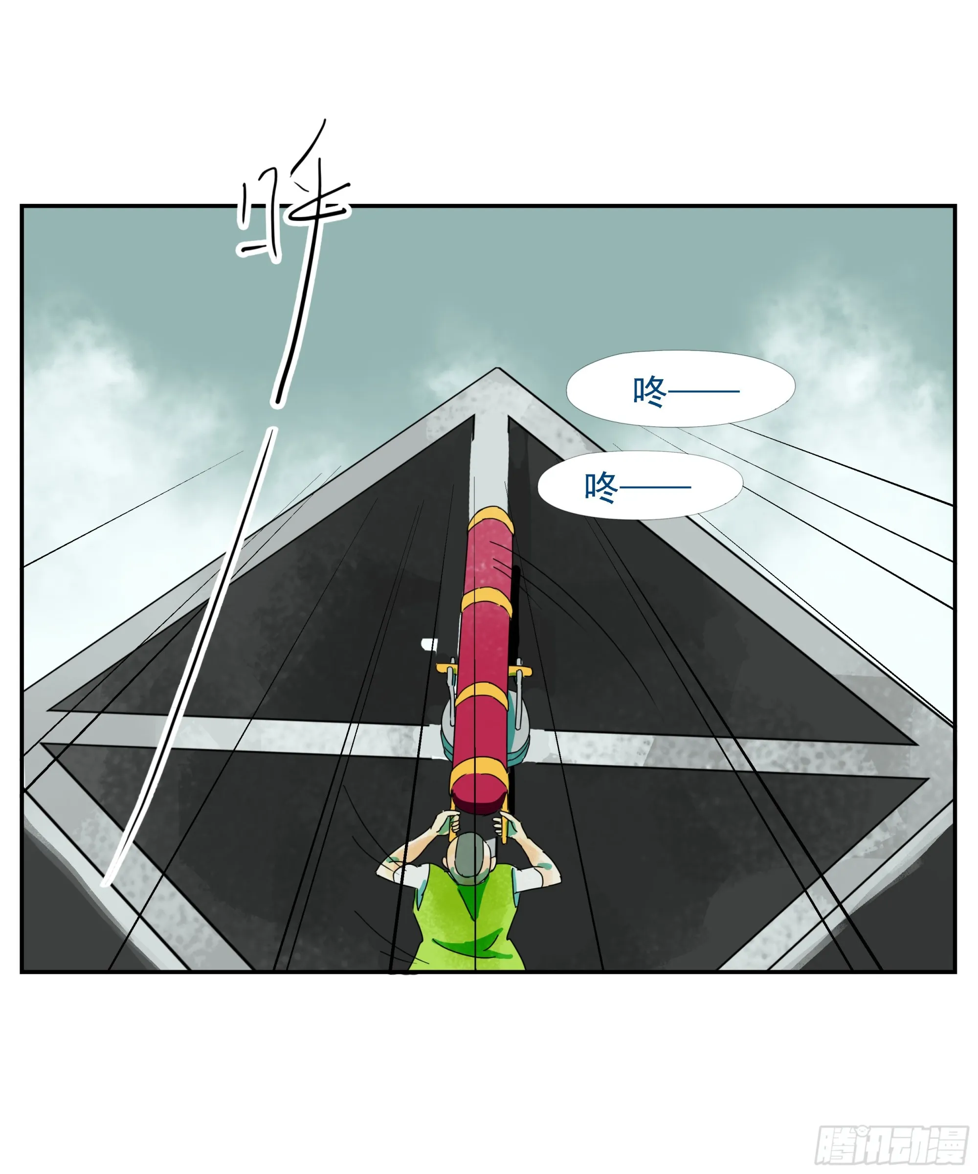 第30话 愿赌服输 第23页