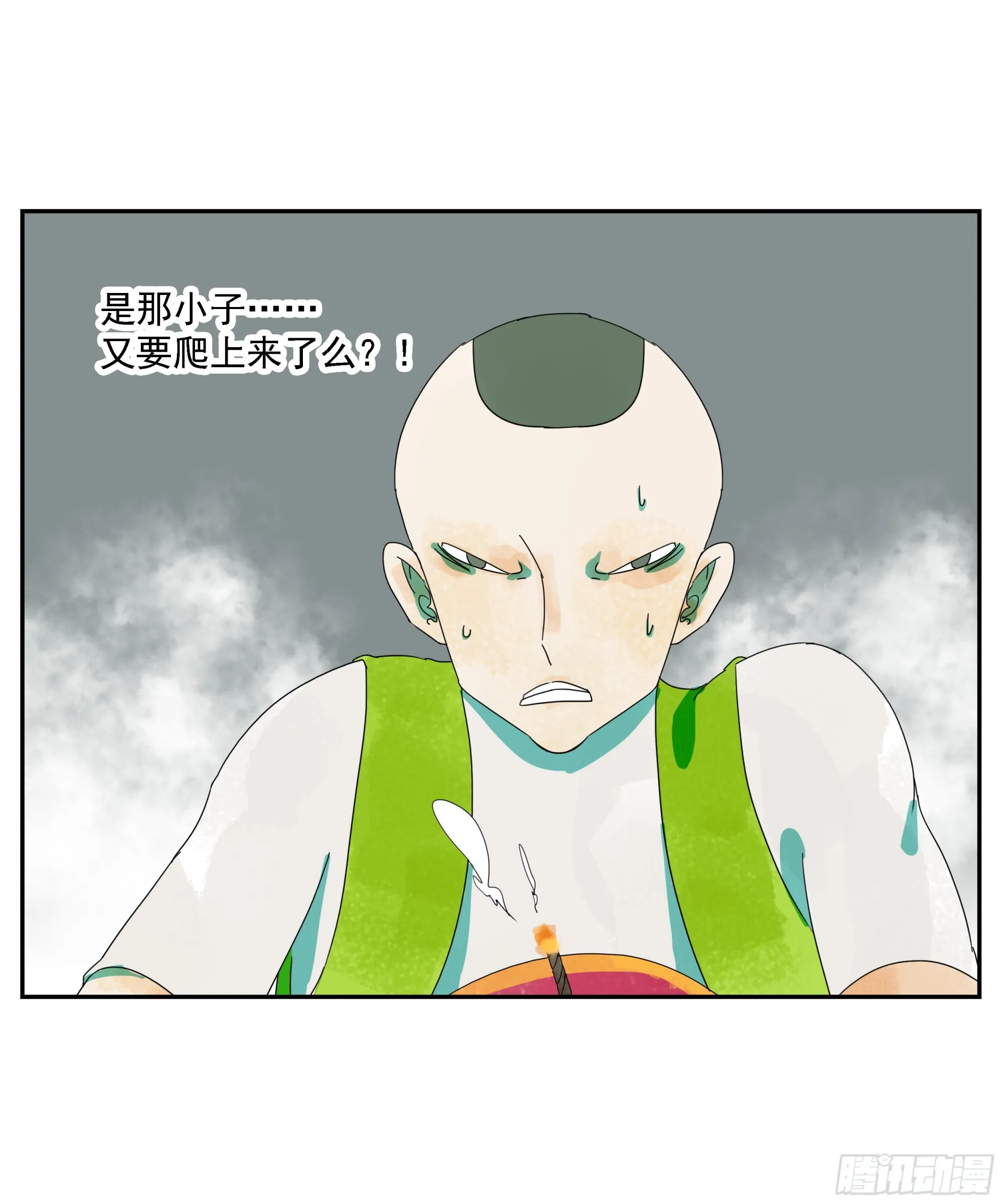第30话 愿赌服输 第24页