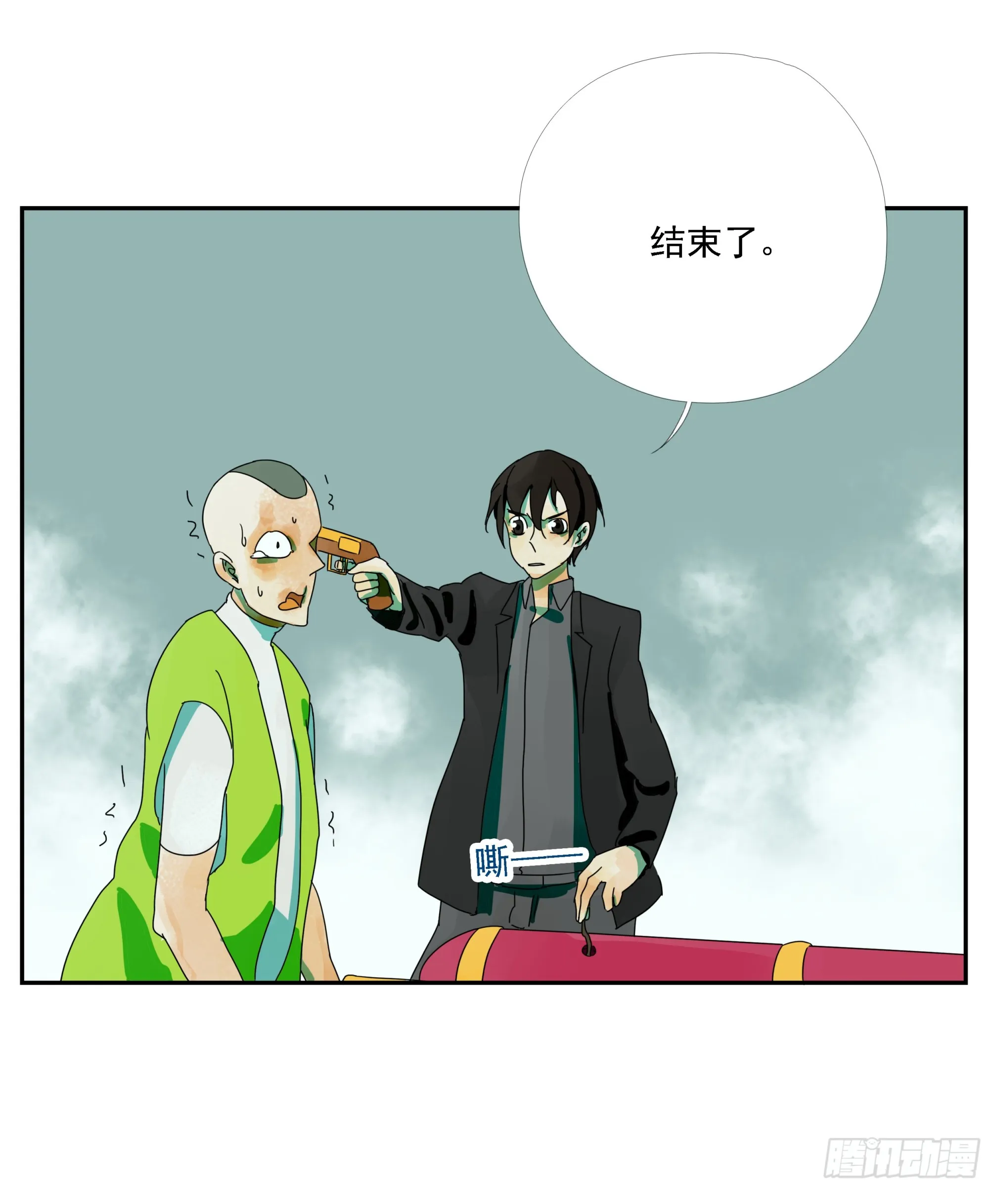 第30话 愿赌服输 第28页