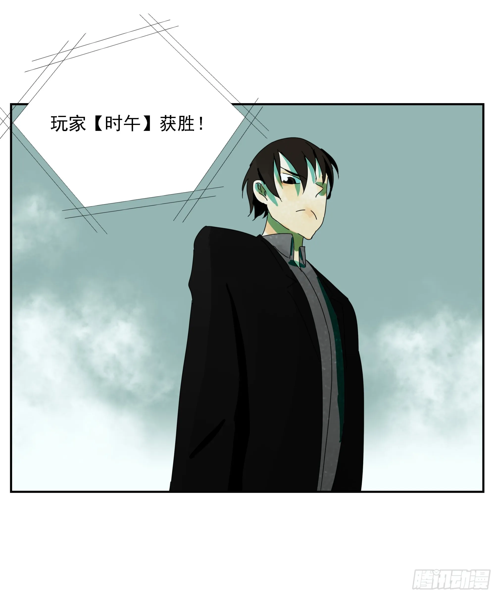 第30话 愿赌服输 第35页