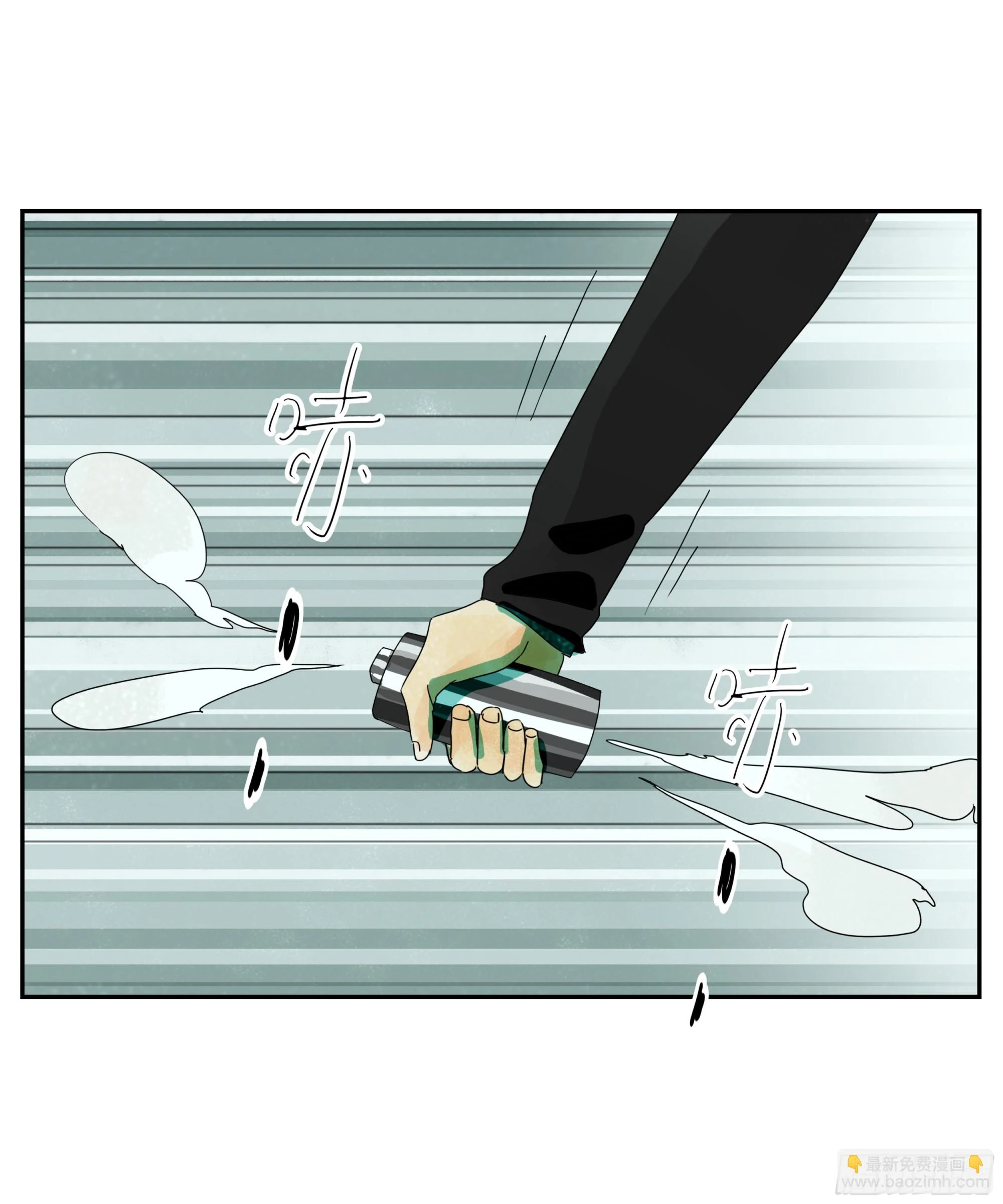 第31话 没输过 第23页