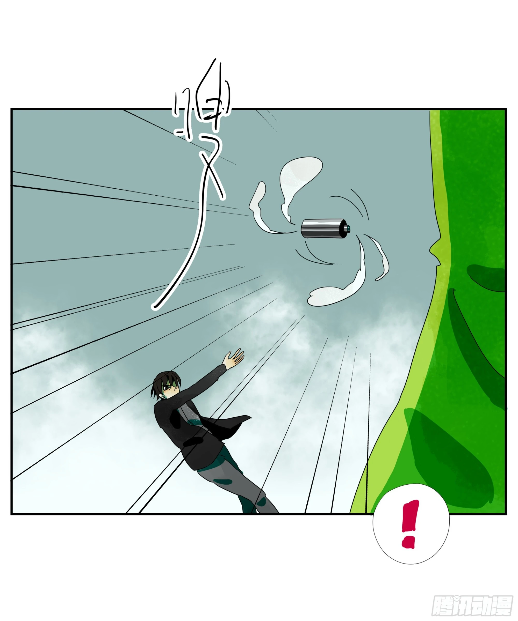 第31话 没输过 第24页