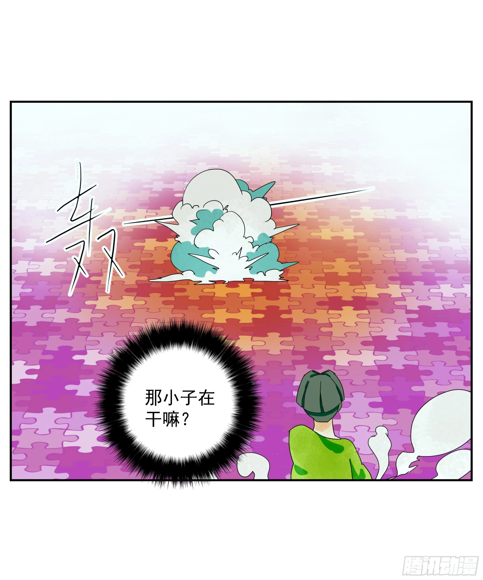 第31话 没输过 第27页