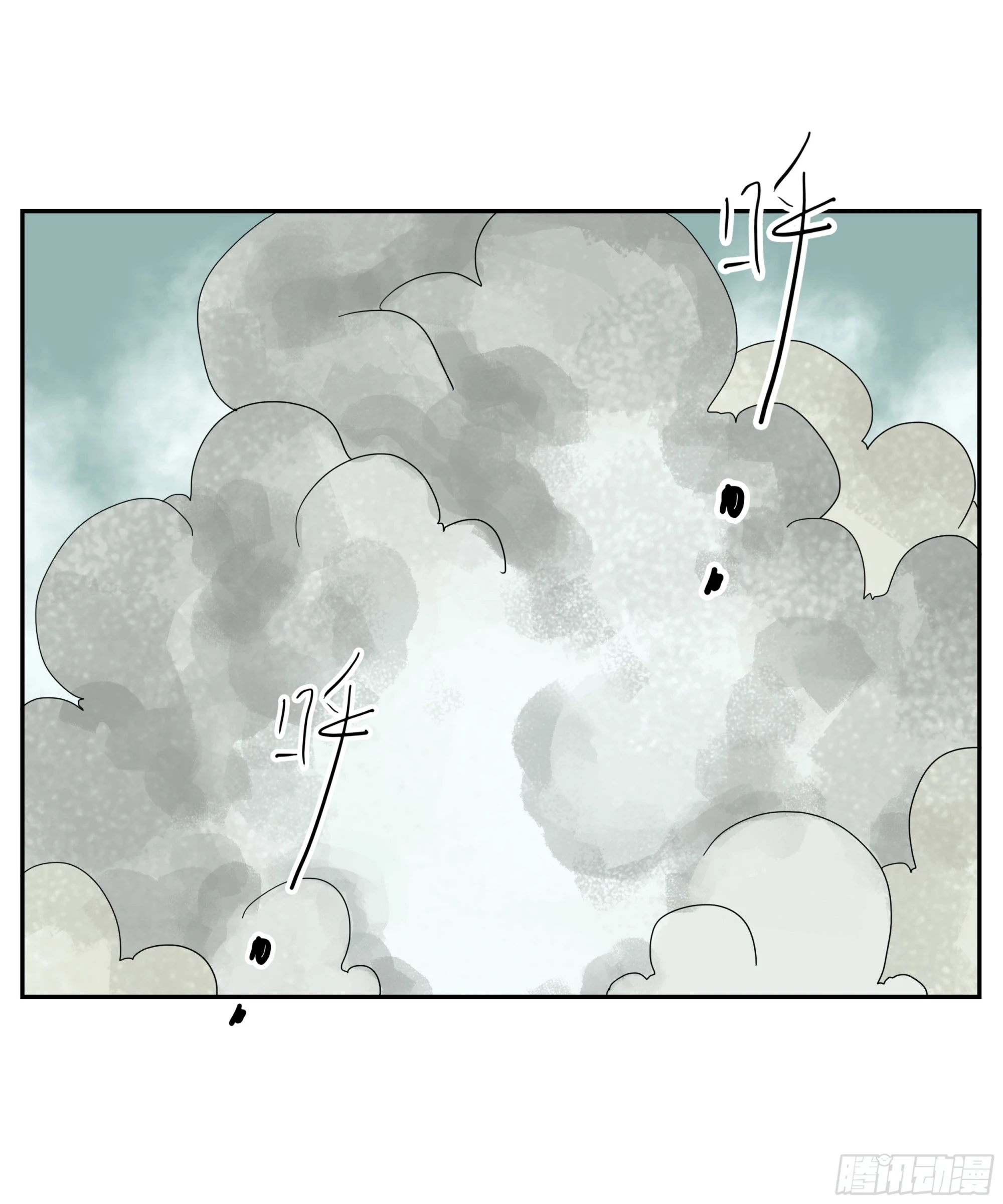 第31话 没输过 第28页