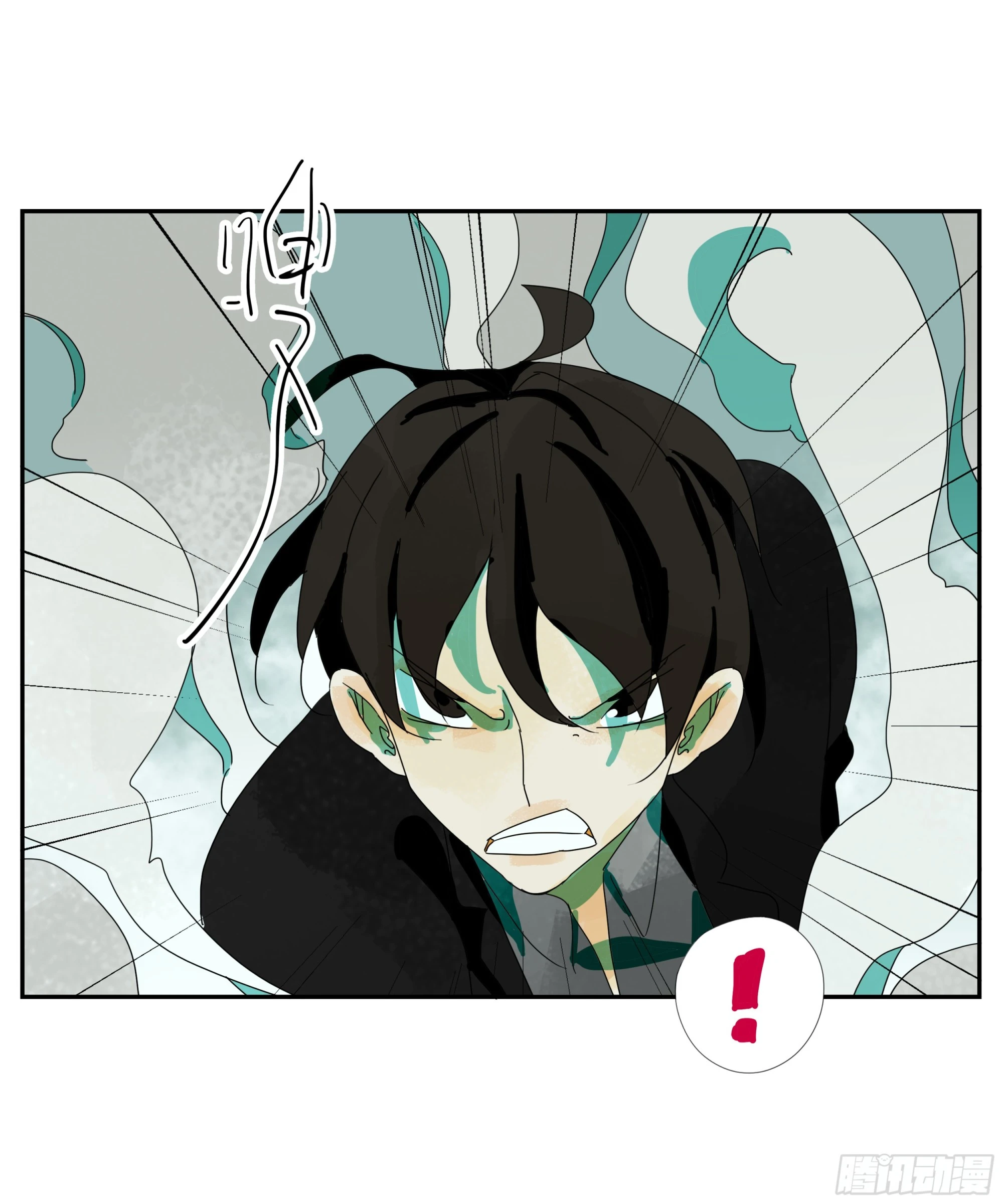 第31话 没输过 第29页