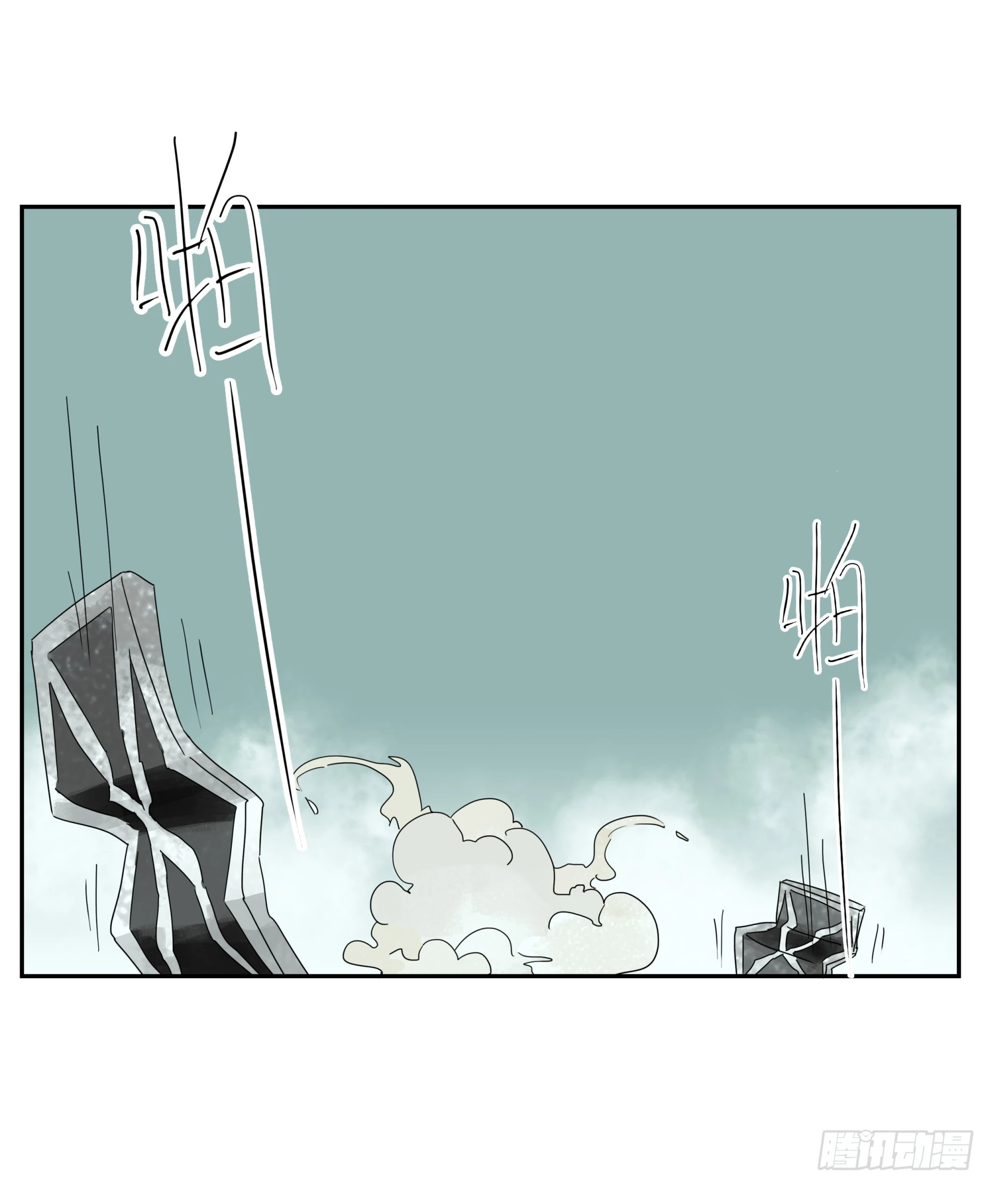 第31话 没输过 第38页