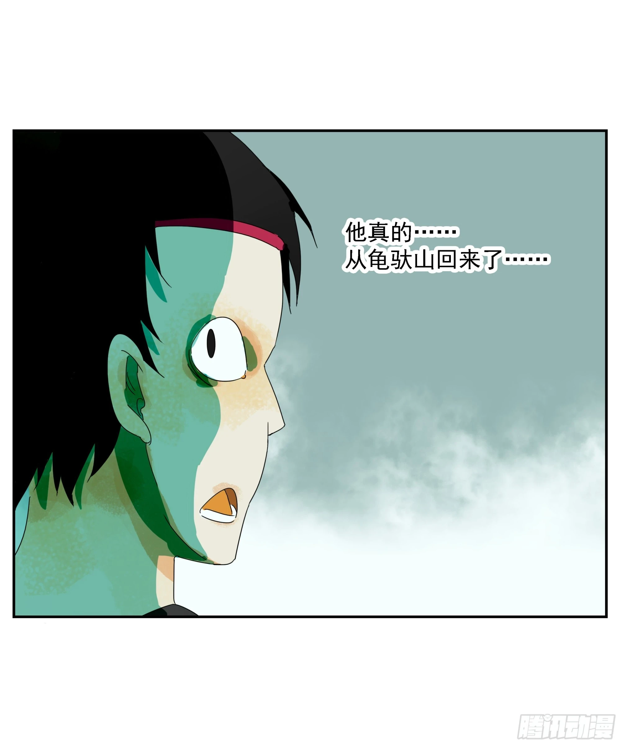 第33话 我很有力气的！ 第19页
