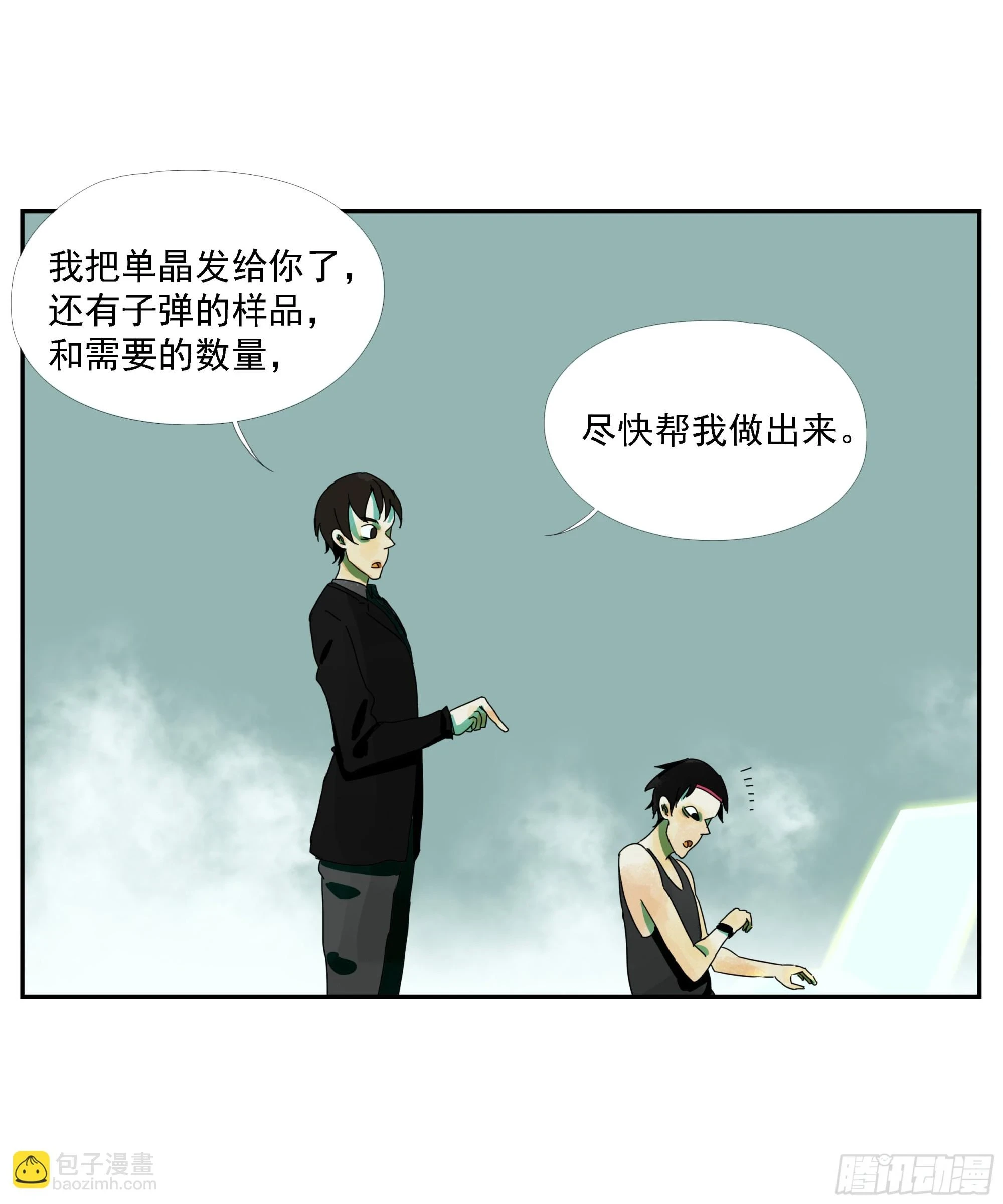 第33话 我很有力气的！ 第29页