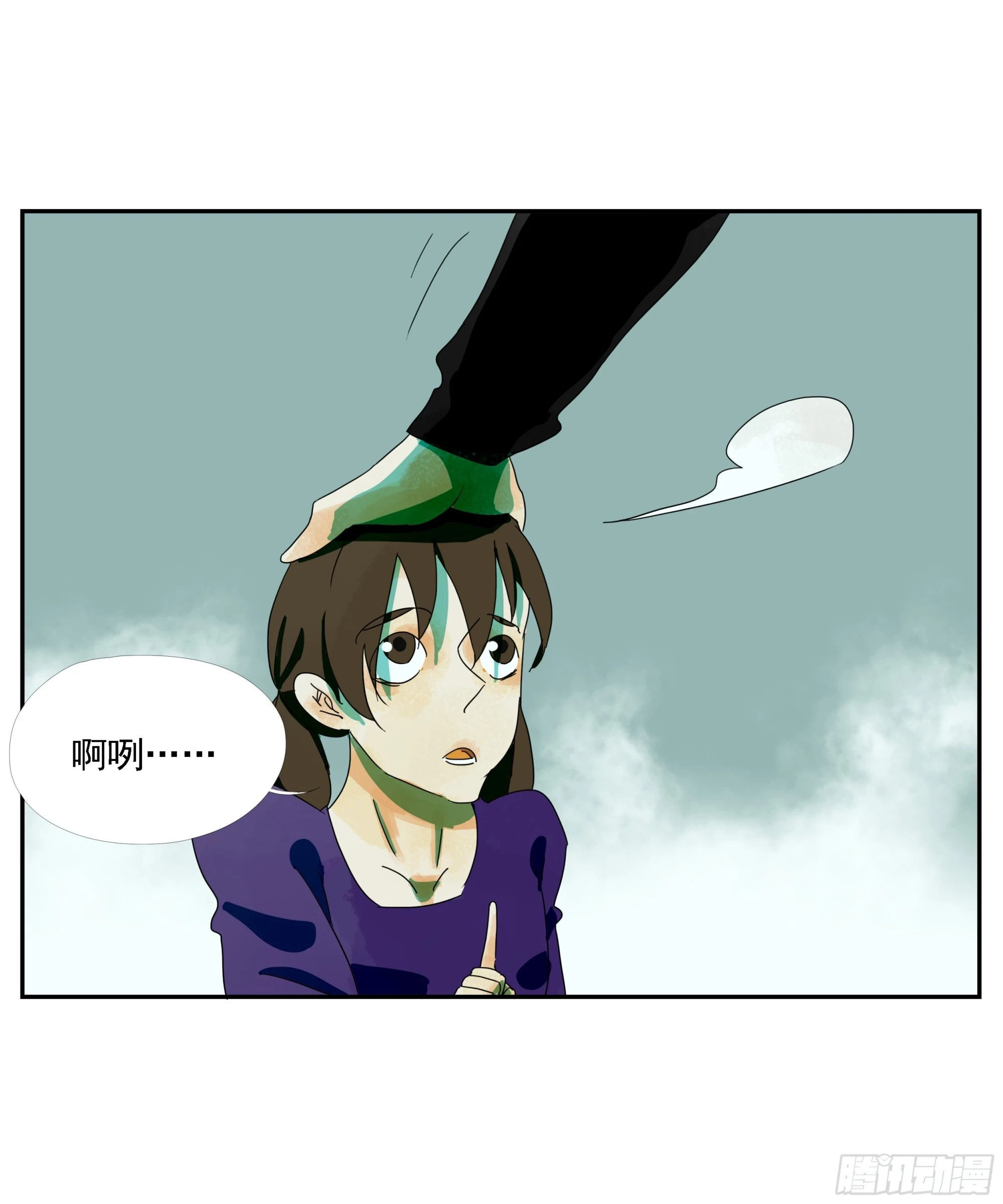 第33话 我很有力气的！ 第37页