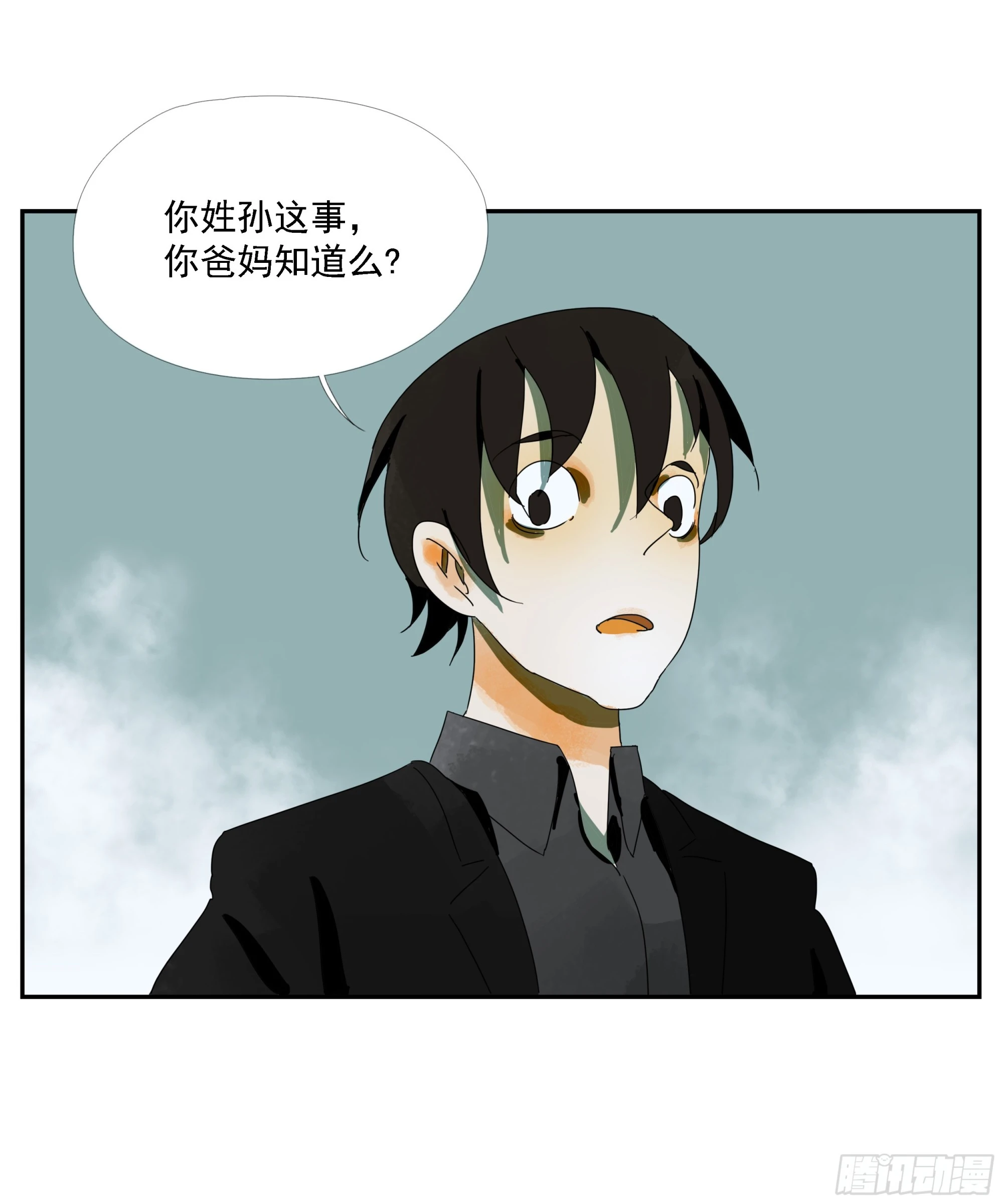 第34话“台上台下” 第4页