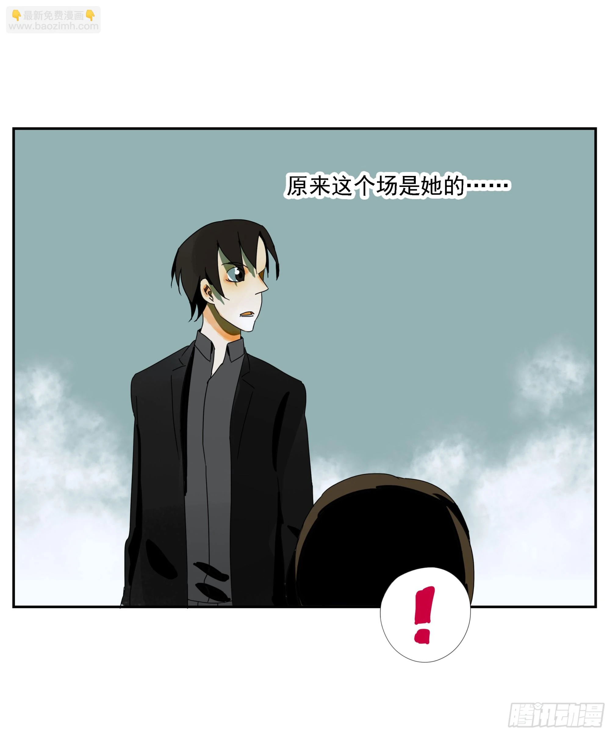 第34话“台上台下” 第9页