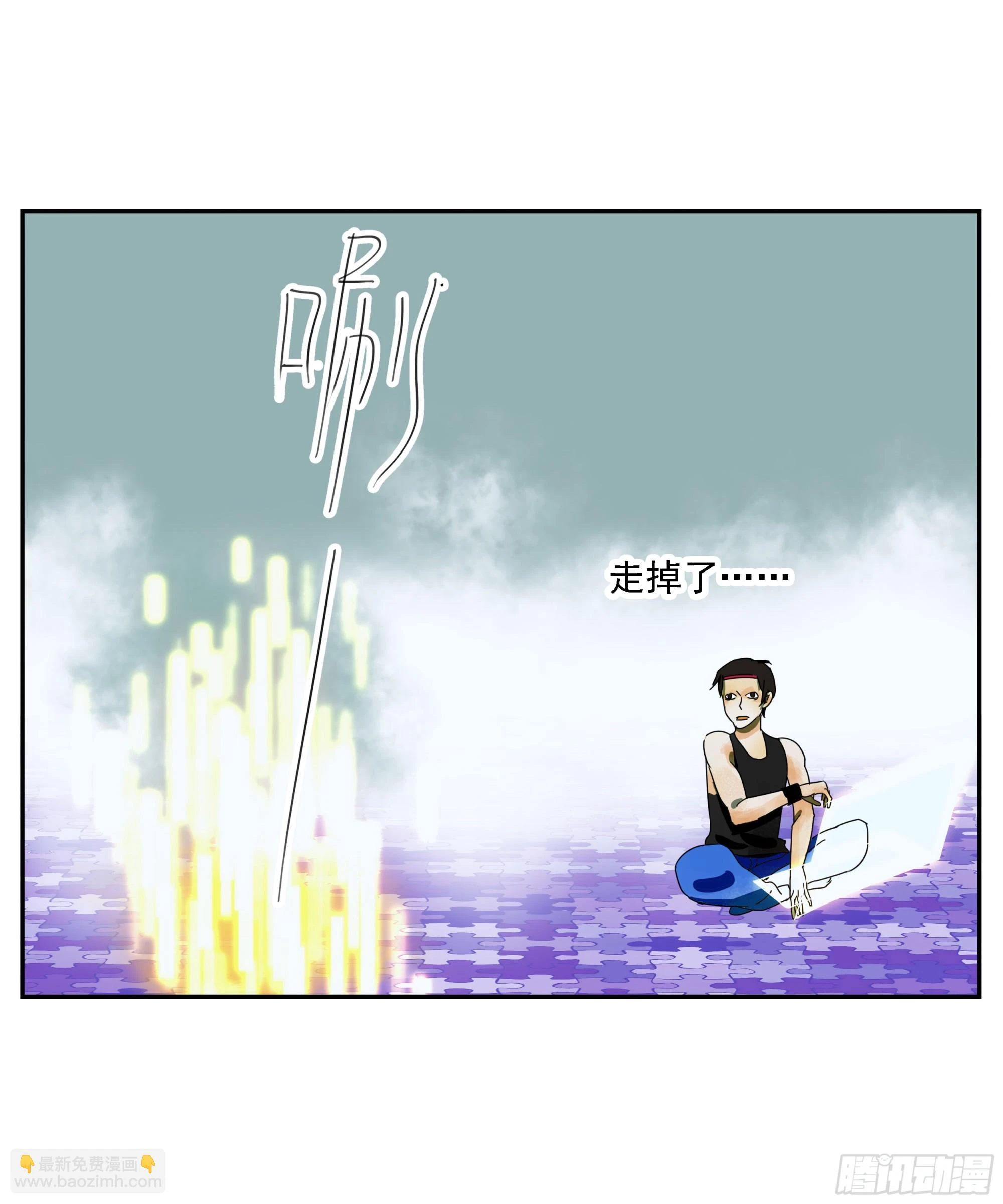 第34话“台上台下” 第28页