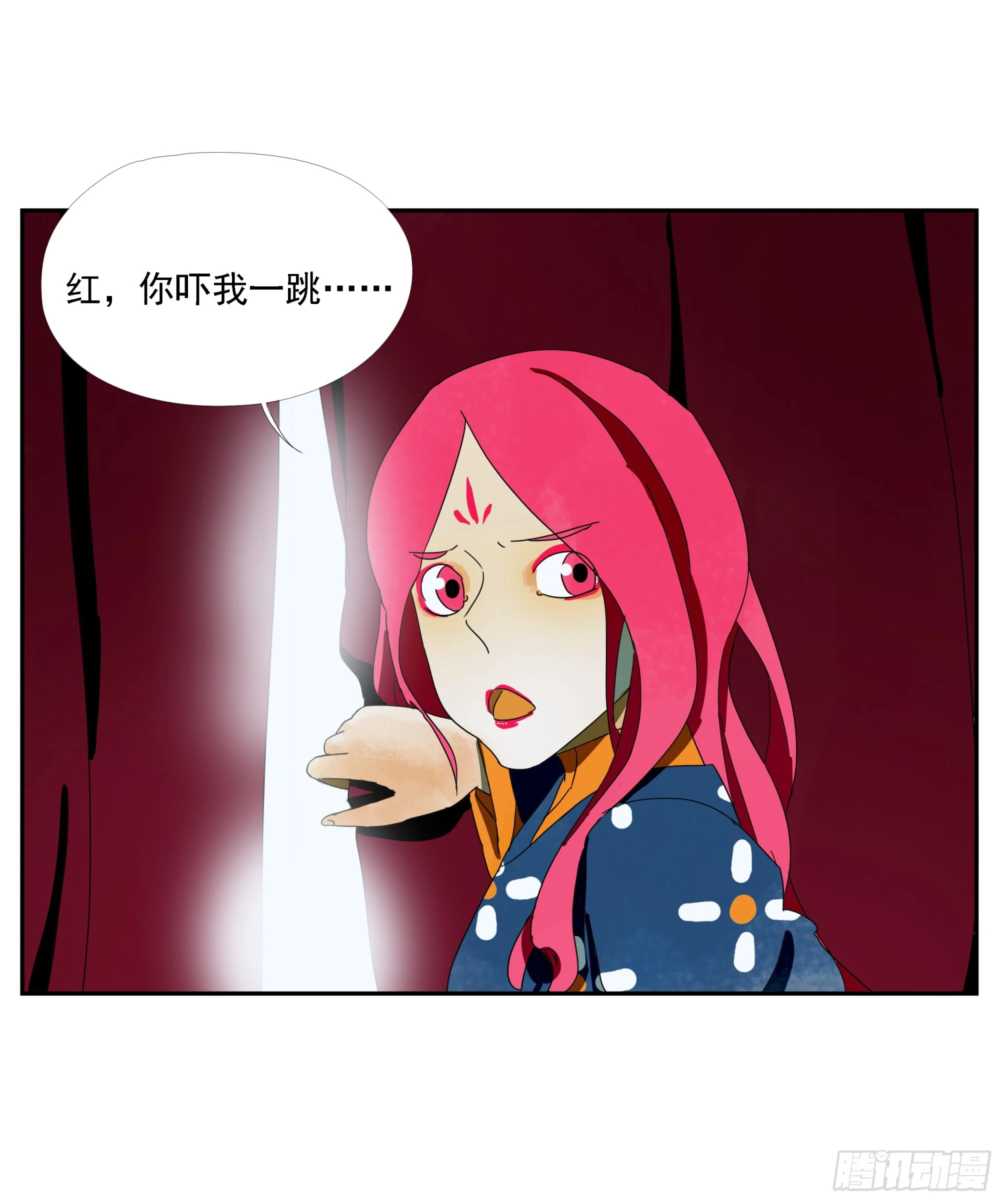第34话“台上台下” 第36页