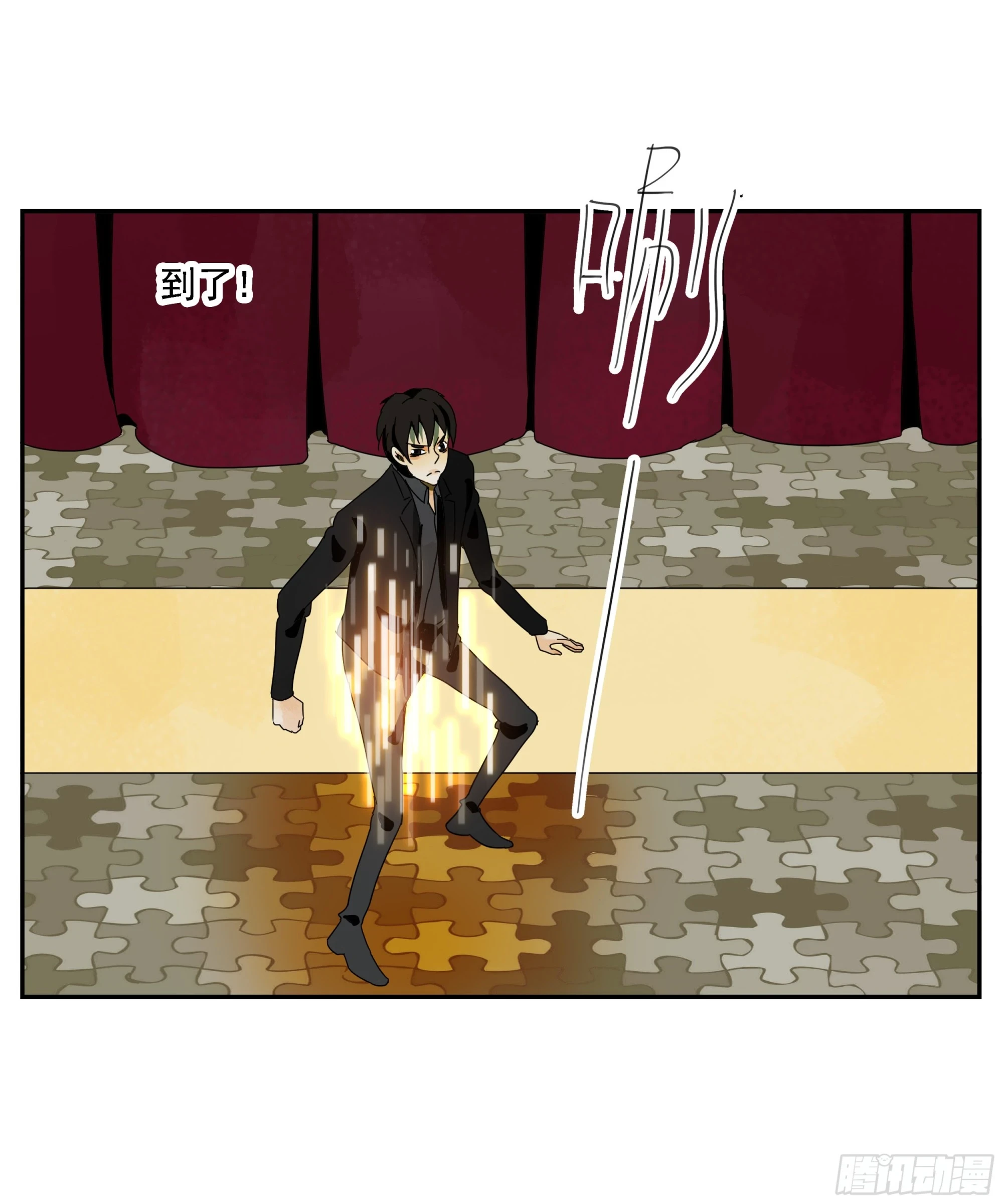 第35话 把我赢到手 第2页