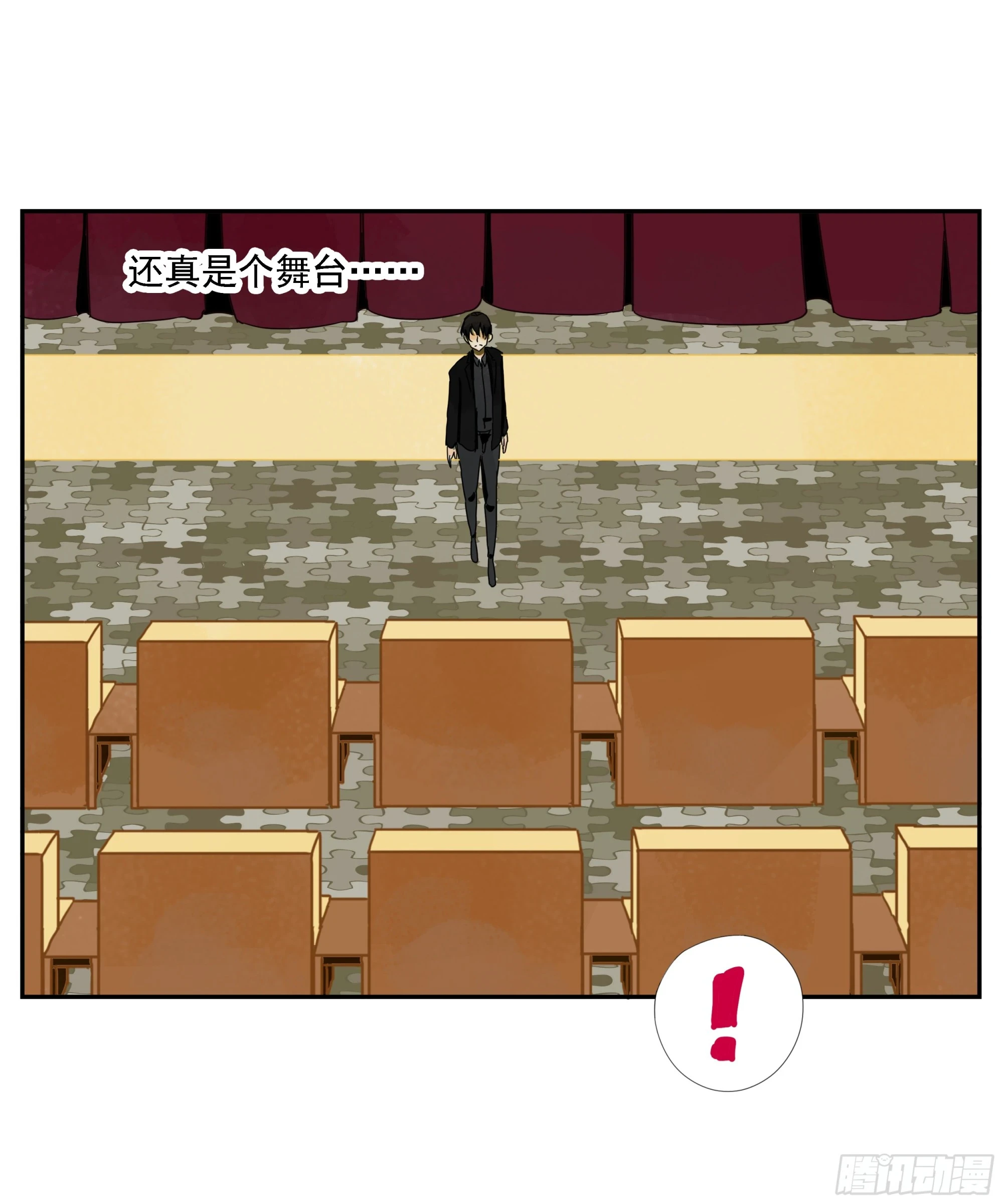 第35话 把我赢到手 第3页