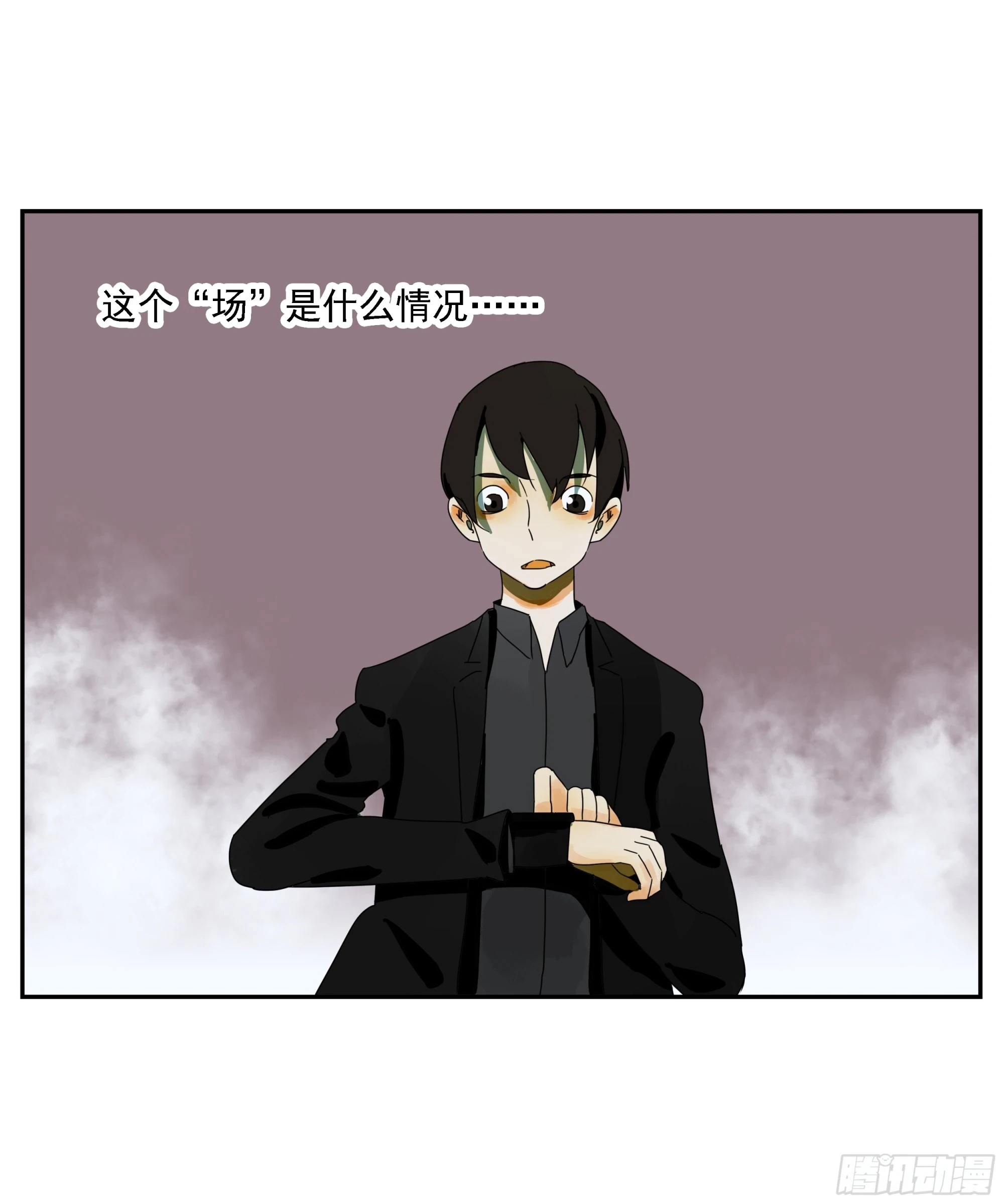 第35话 把我赢到手 第4页
