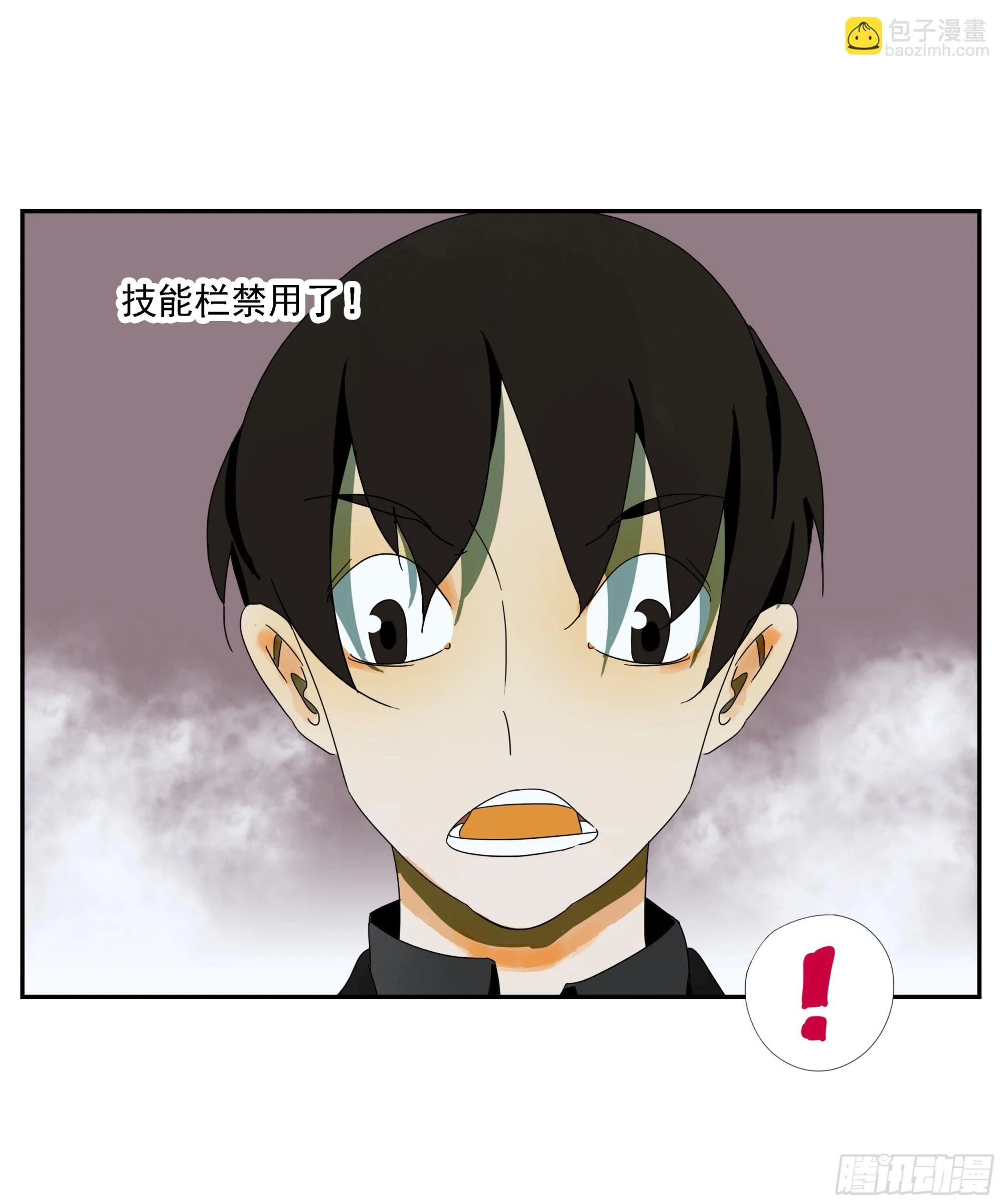 第35话 把我赢到手 第6页