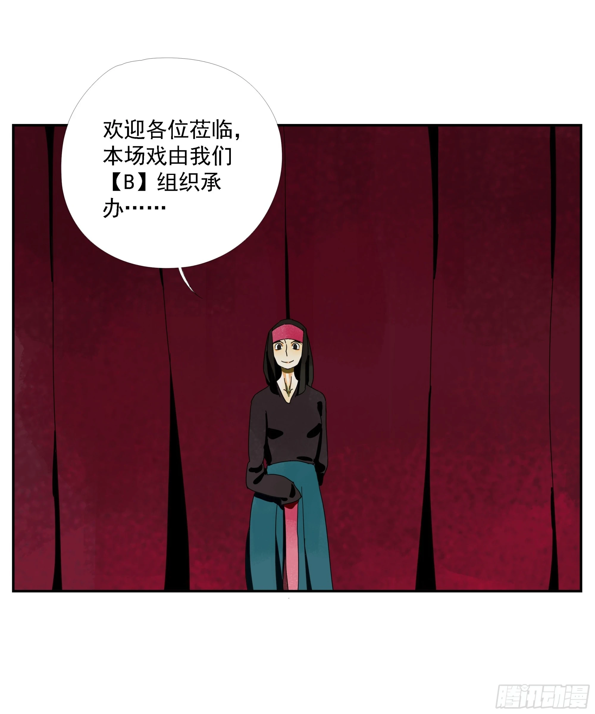第35话 把我赢到手 第9页