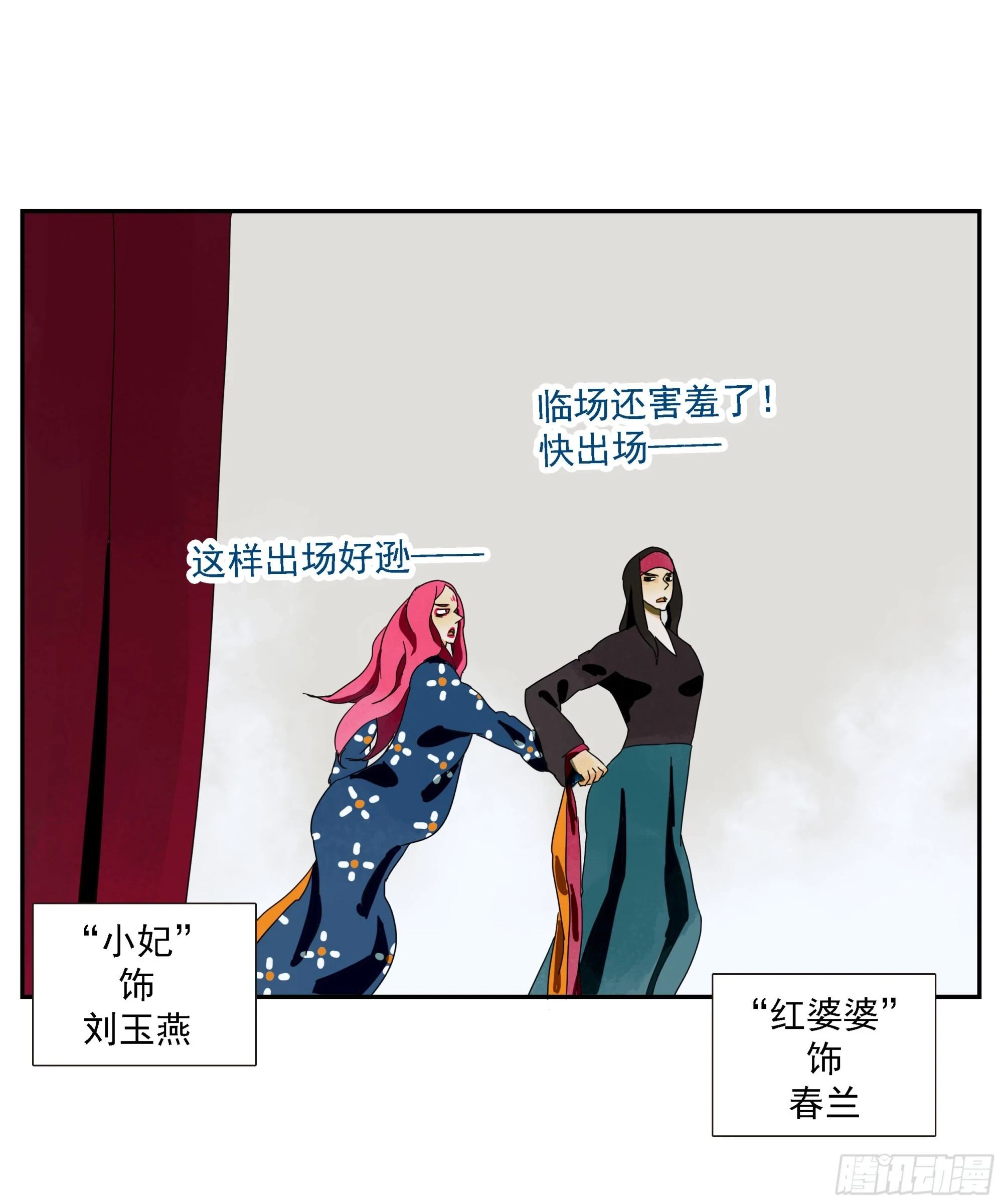 第35话 把我赢到手 第17页
