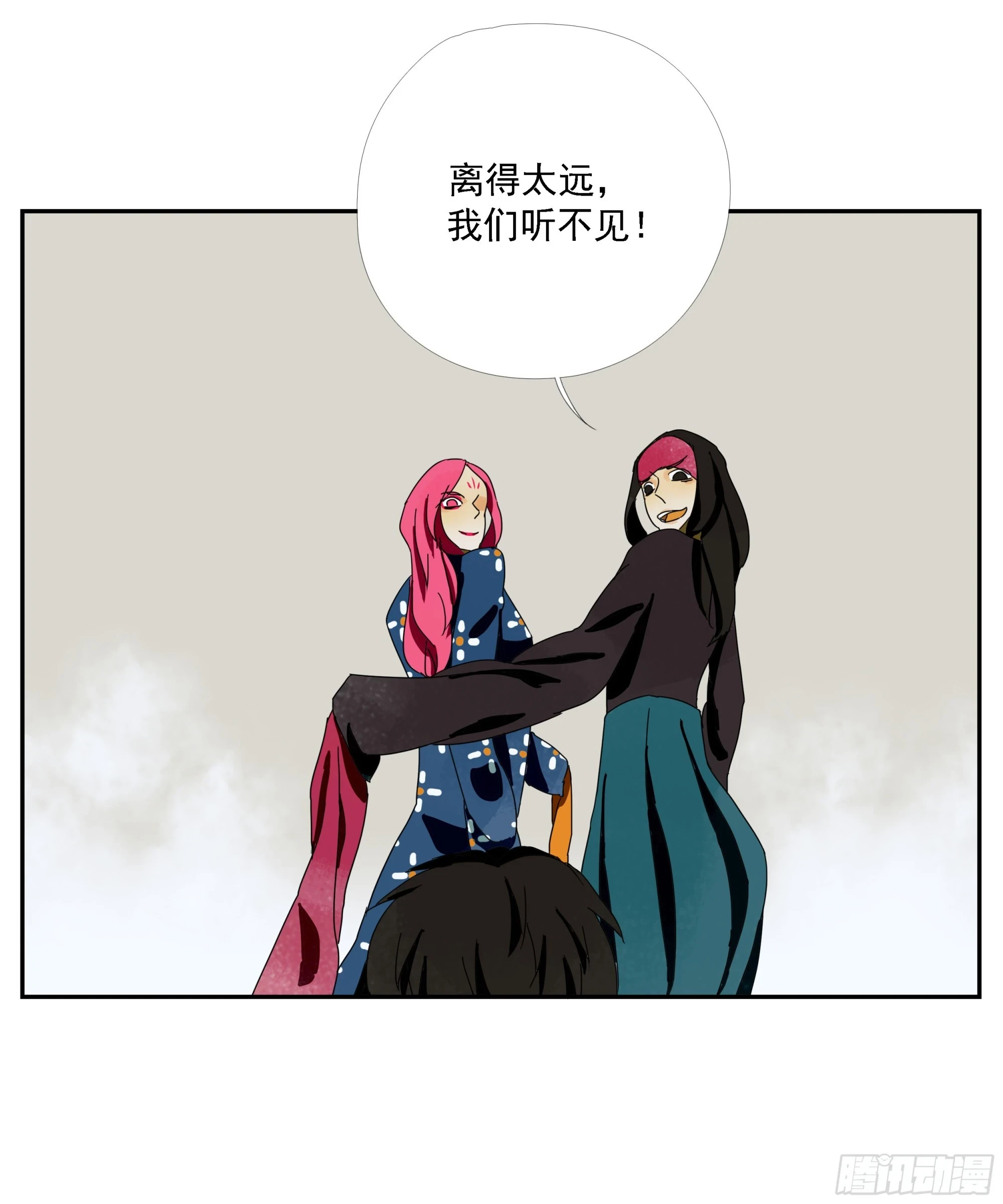 第35话 把我赢到手 第21页