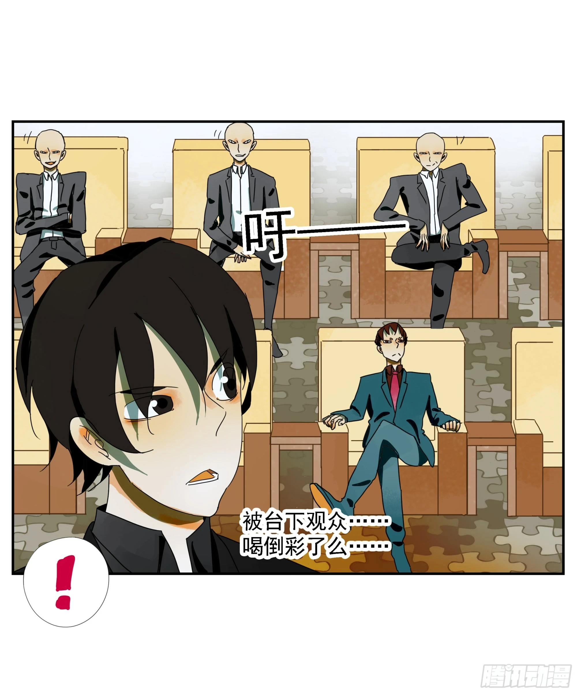 第35话 把我赢到手 第22页
