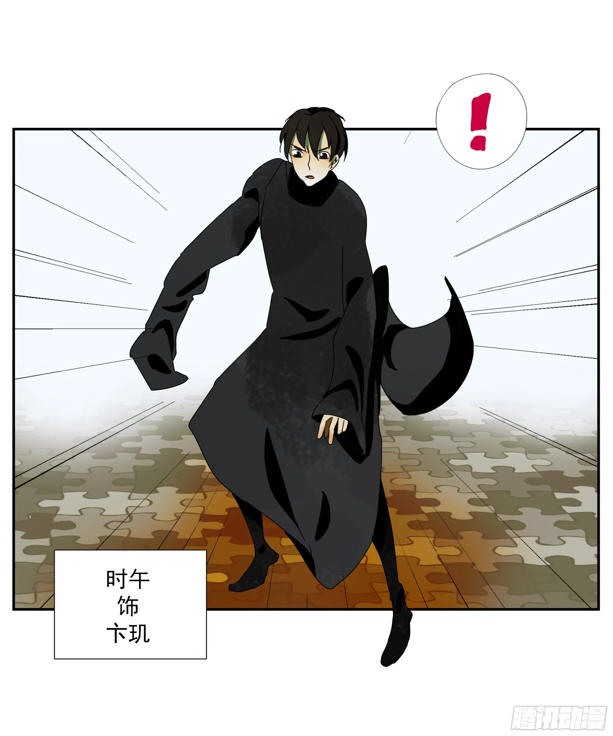 第35话 把我赢到手 第24页