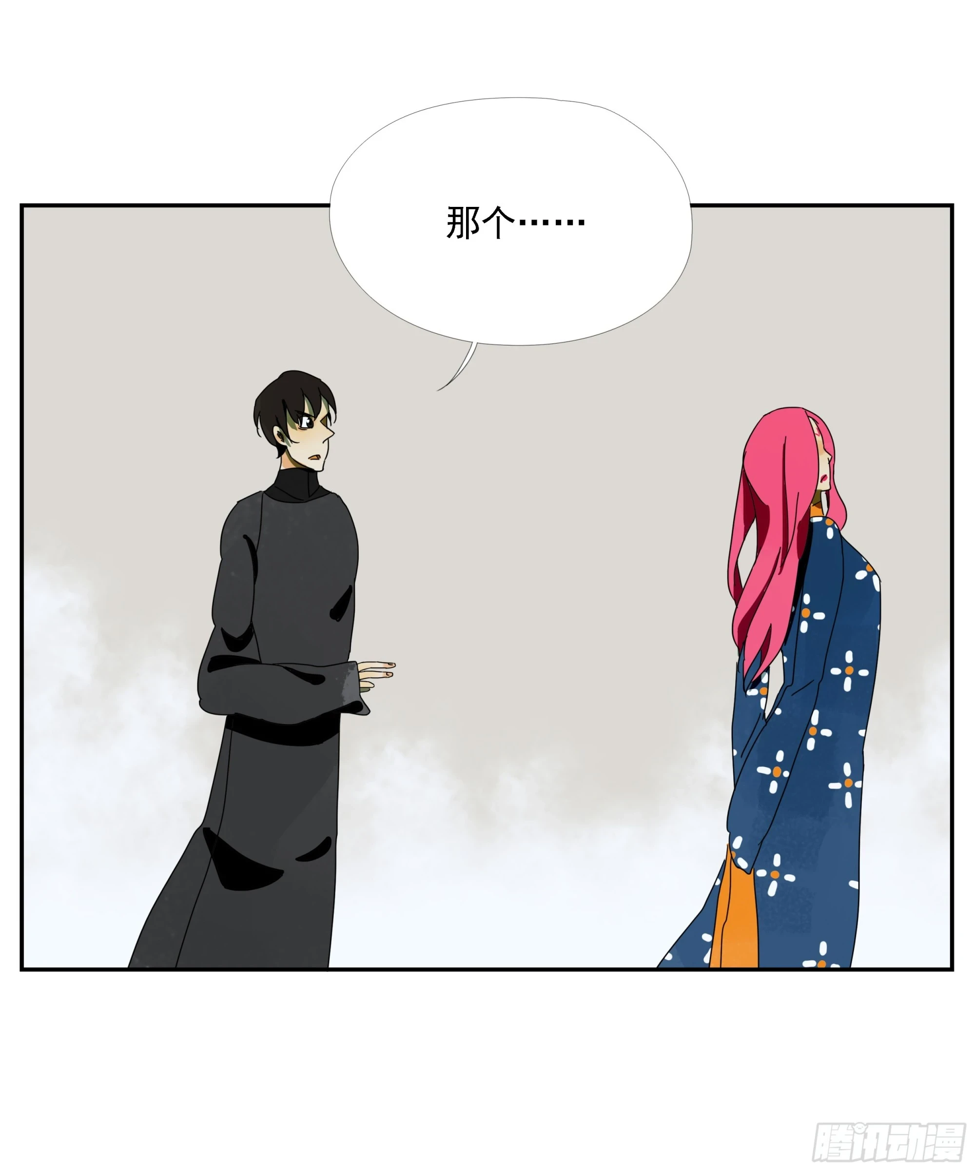 第35话 把我赢到手 第27页