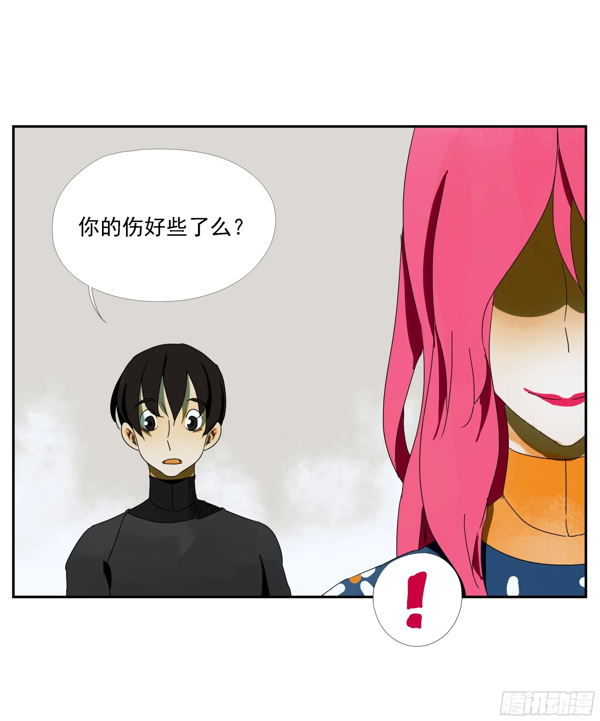 第35话 把我赢到手 第28页