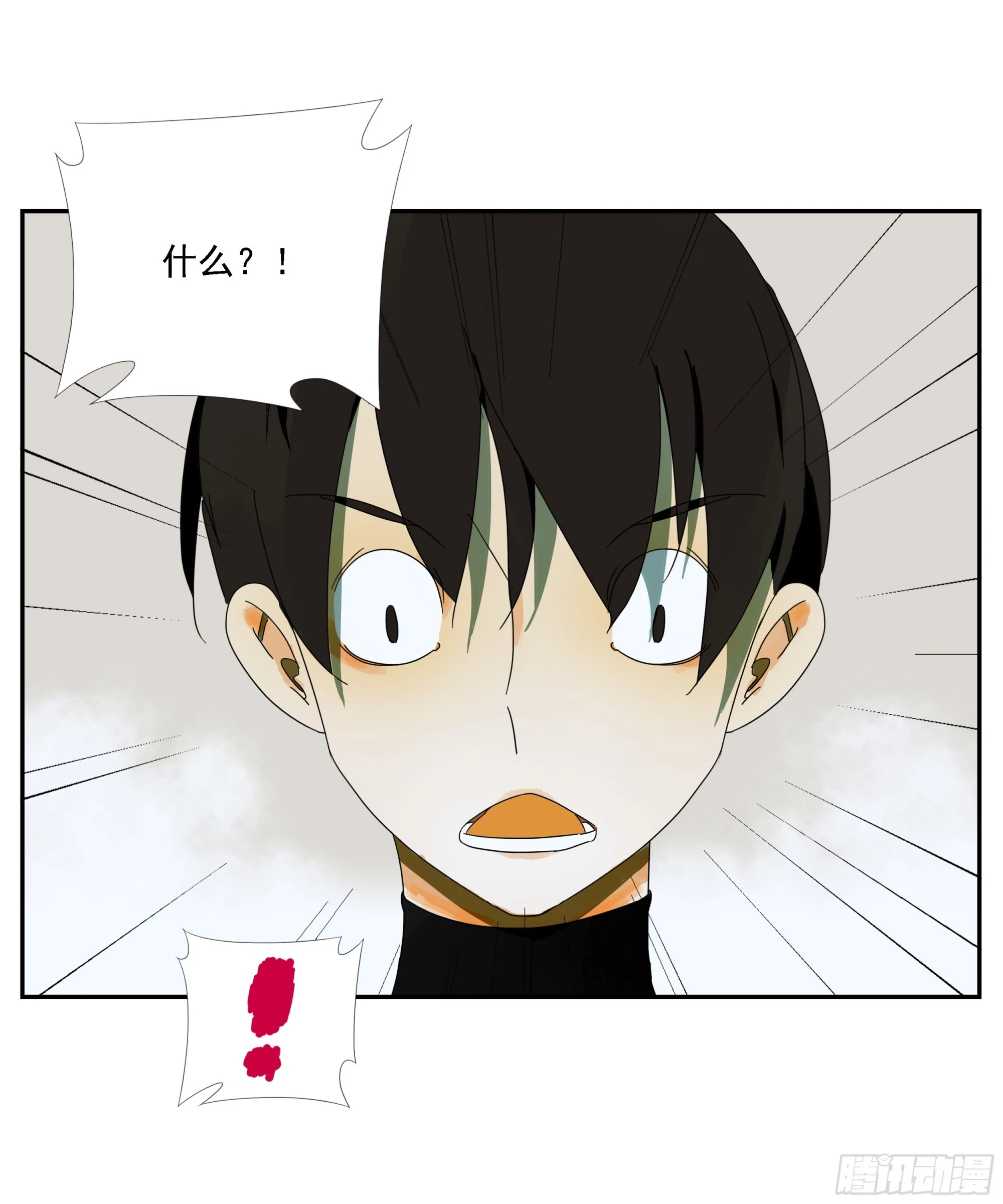 第35话 把我赢到手 第33页