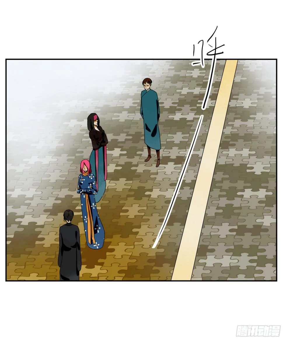 第36话 我给你提供安全 第6页