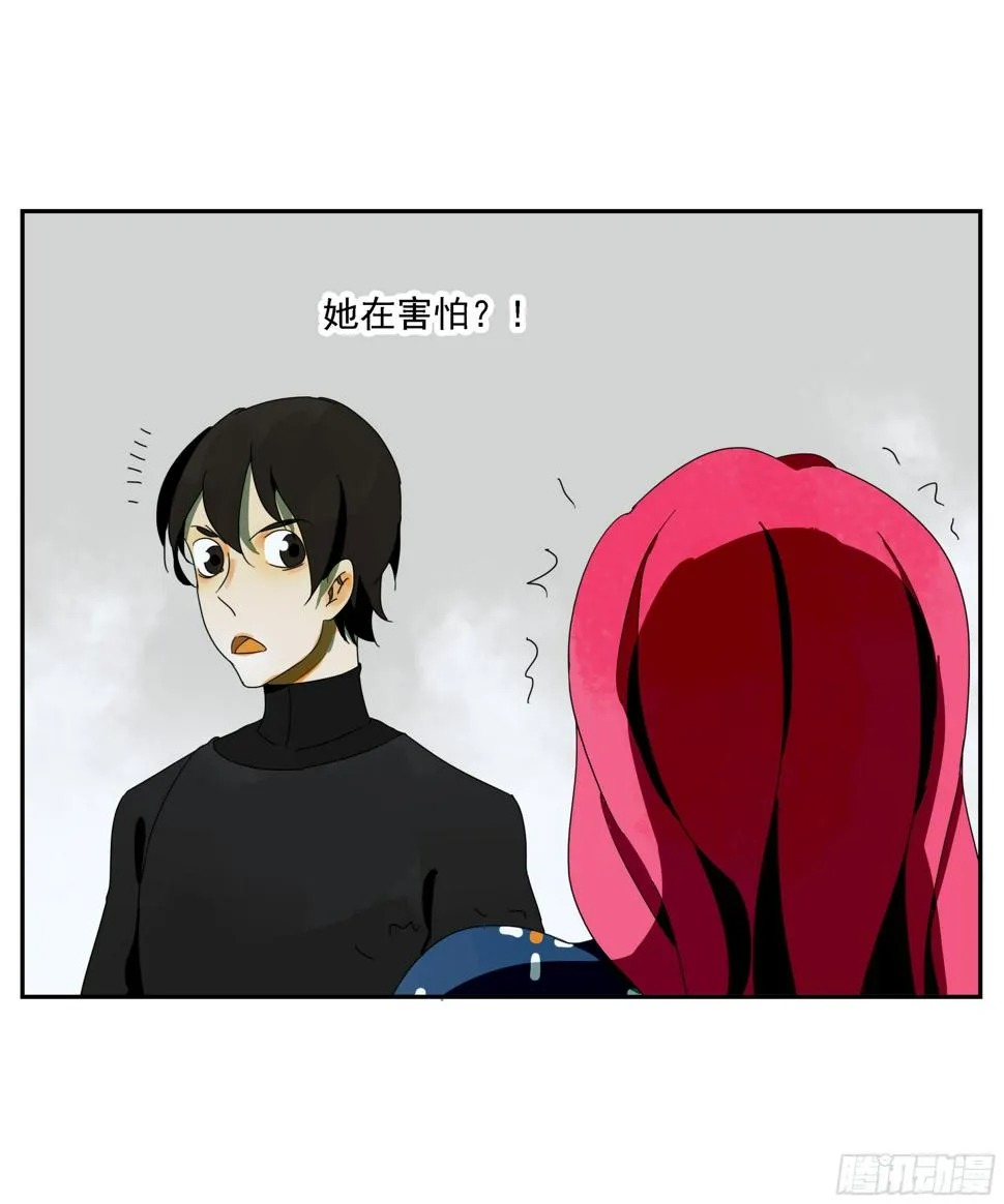 第36话 我给你提供安全 第12页
