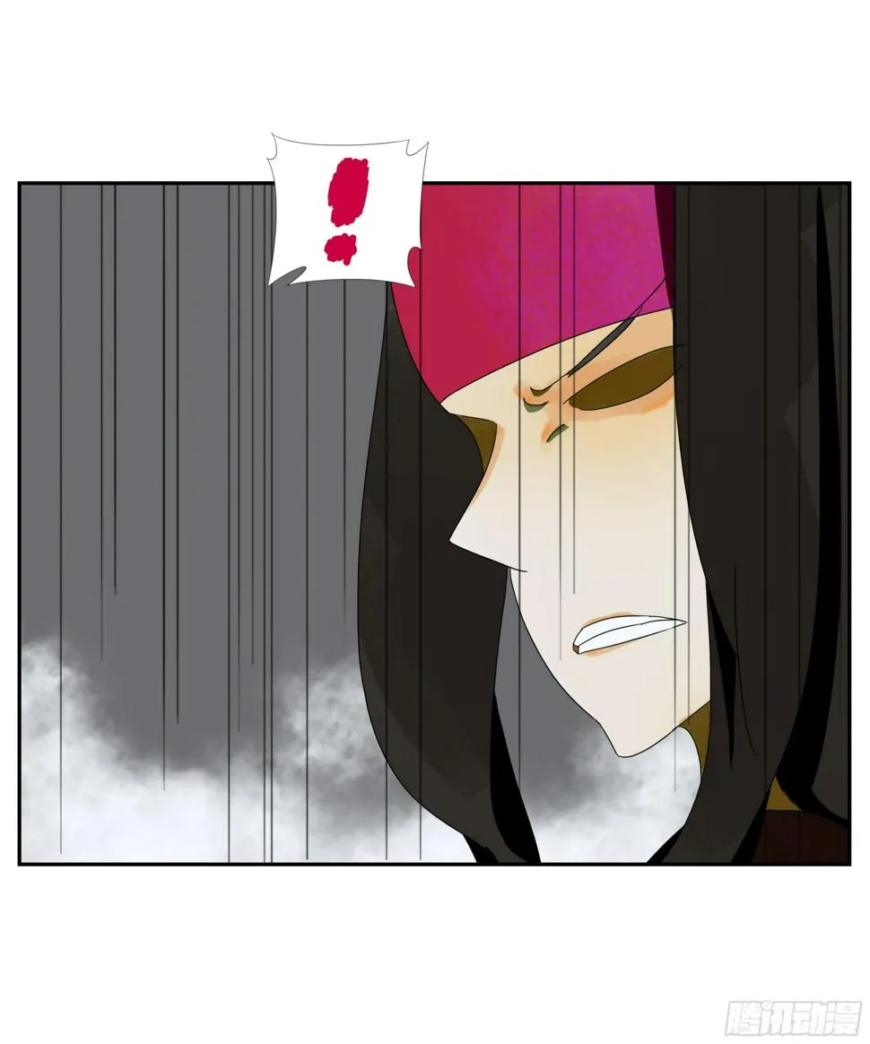 第36话 我给你提供安全 第23页