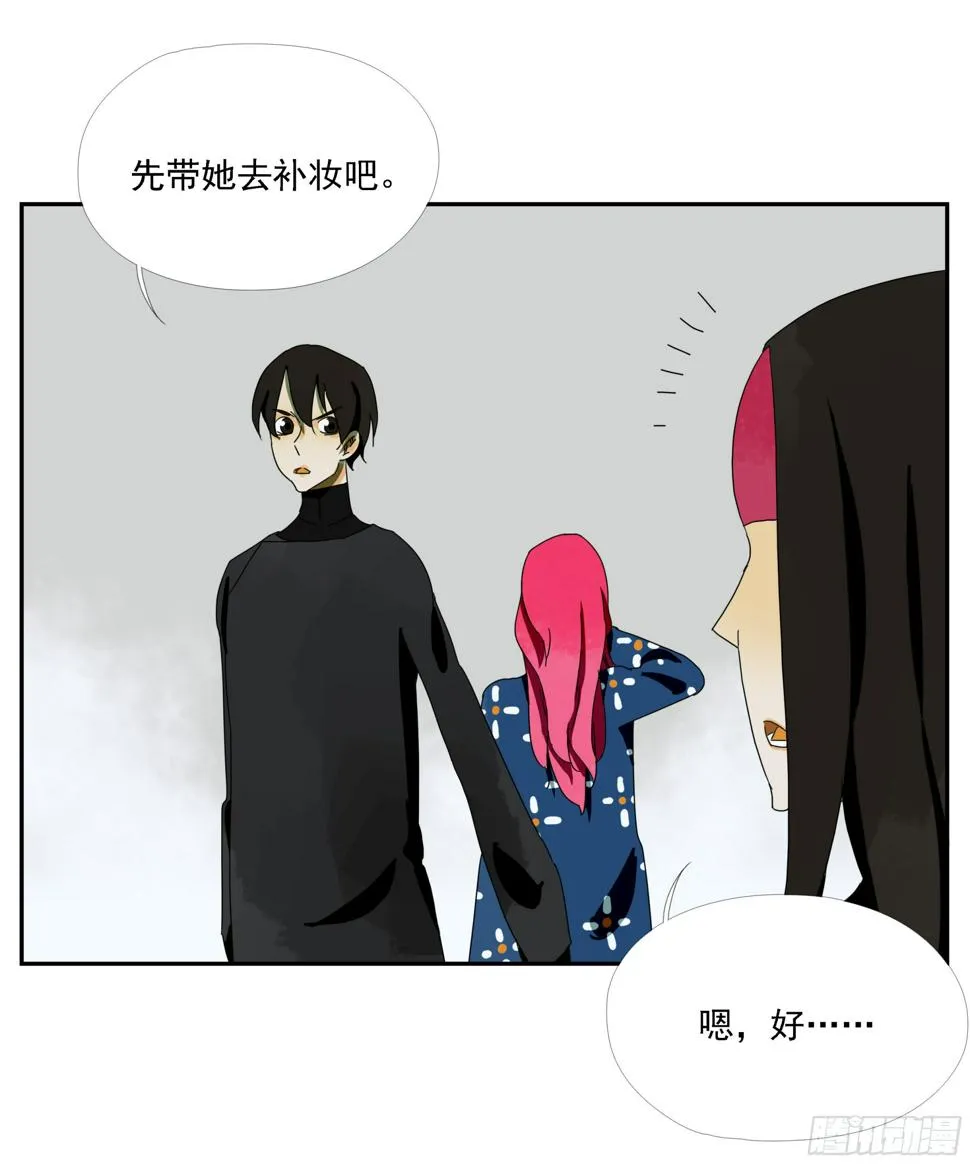 第36话 我给你提供安全 第26页